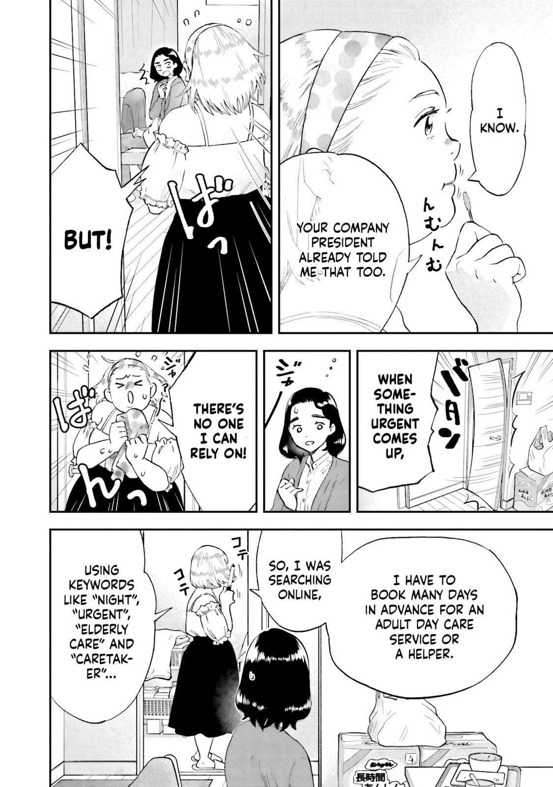 Read Lunch Zake chapter 14 image 6 on Lezhin