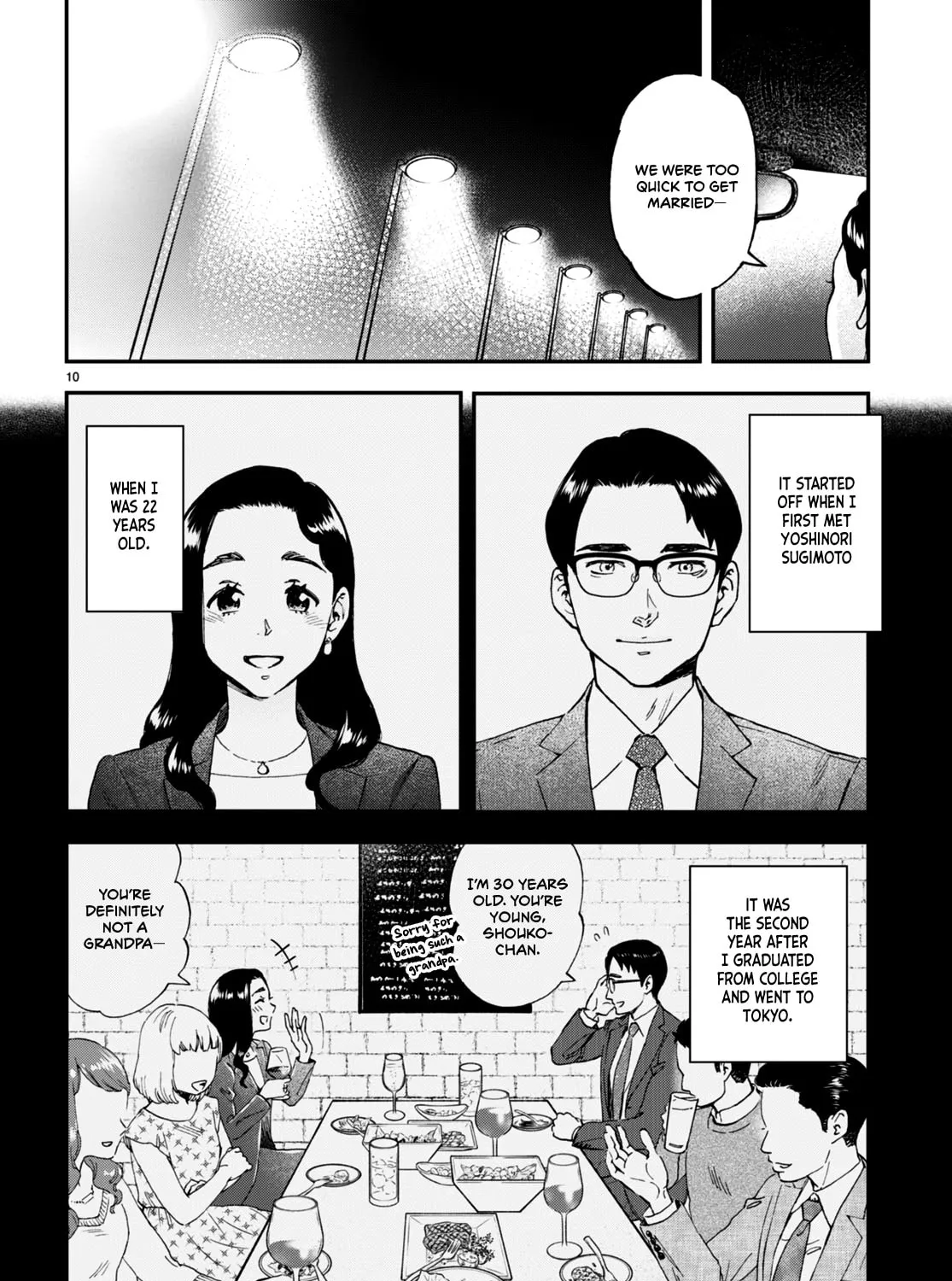 Read Lunch Zake chapter 3 image 19 on Lezhin