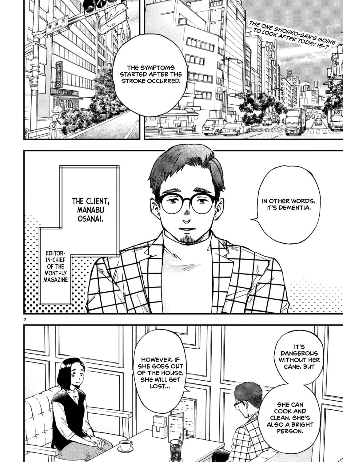 Read Lunch Zake chapter 3 image 3 on Lezhin