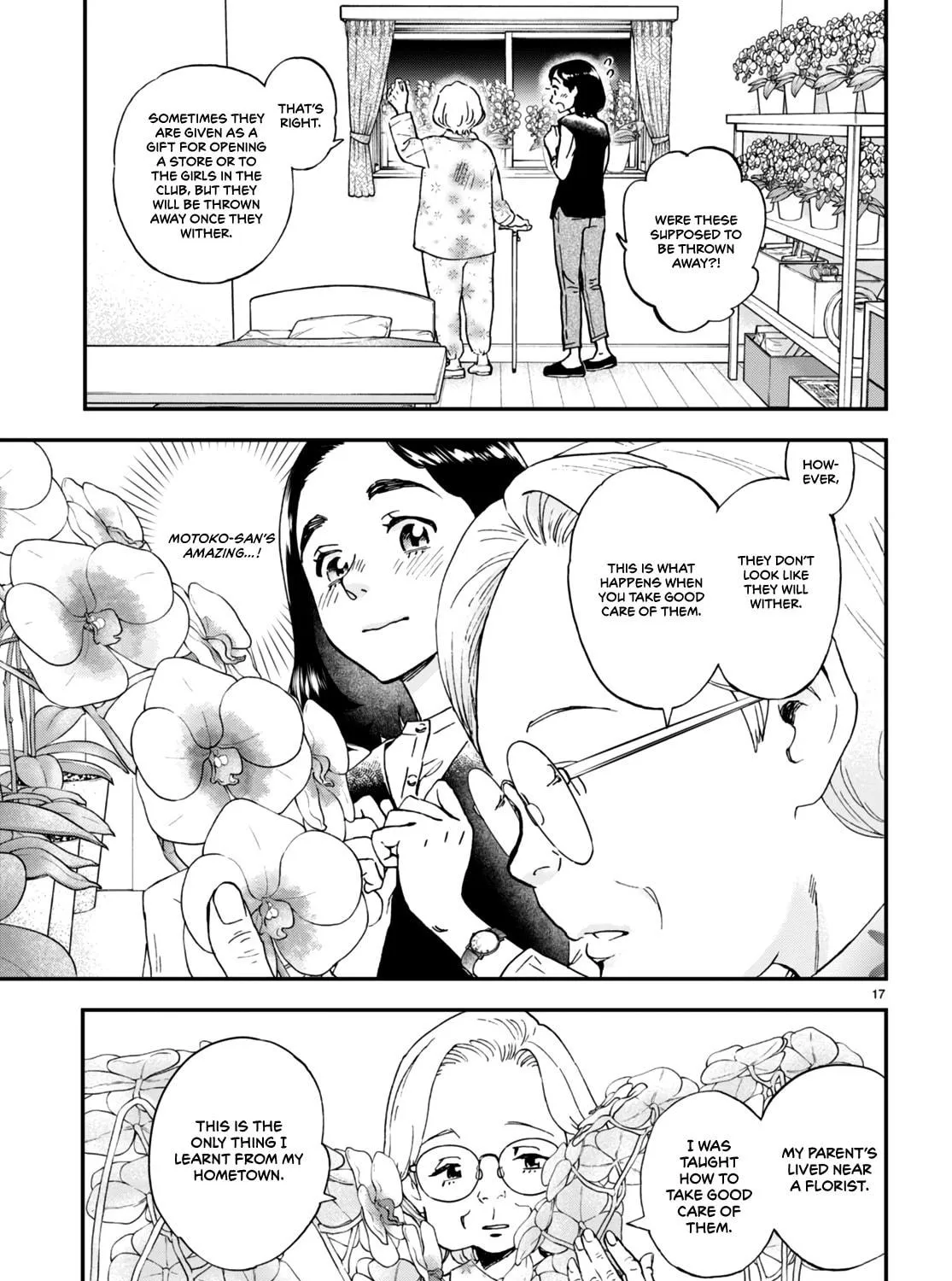 Read Lunch Zake chapter 3 image 33 on Lezhin