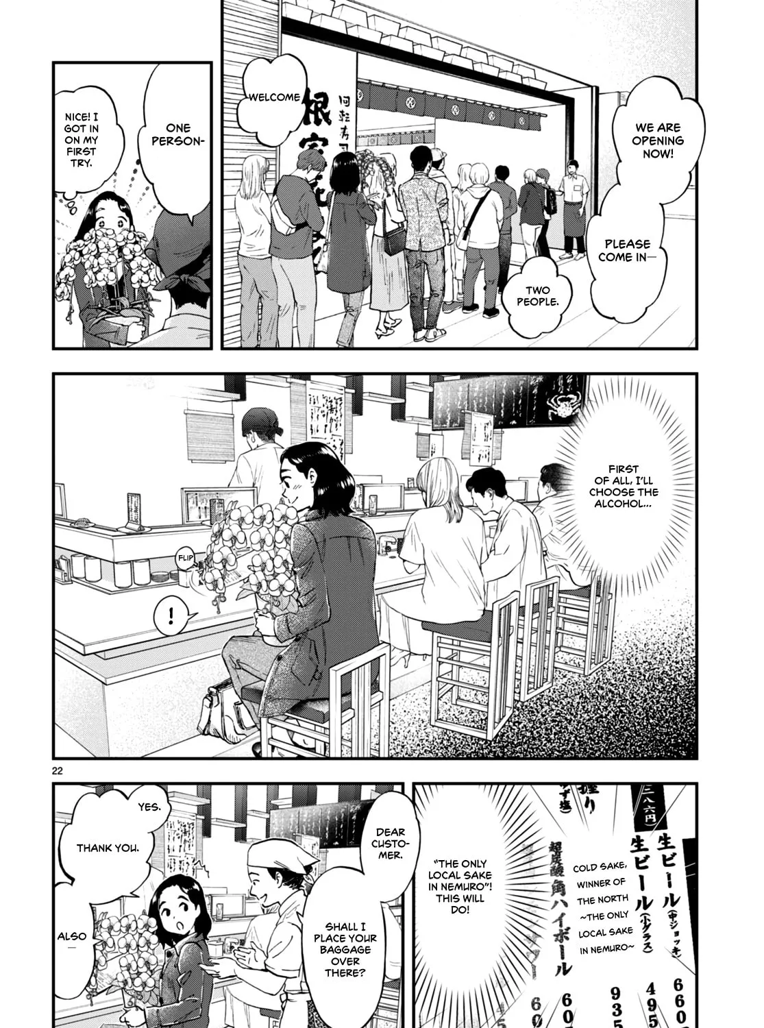 Read Lunch Zake chapter 3 image 43 on Lezhin