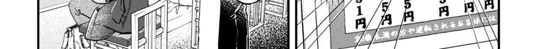 Read Lunch Zake chapter 3 image 44 on Lezhin