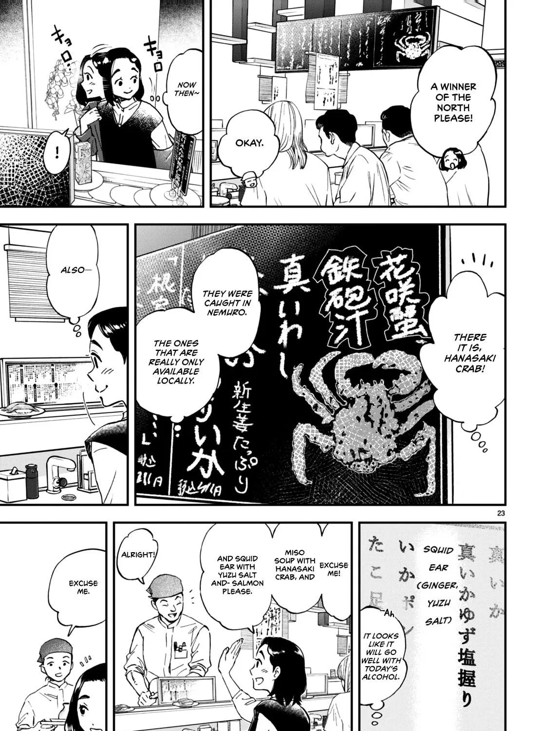 Read Lunch Zake chapter 3 image 45 on Lezhin