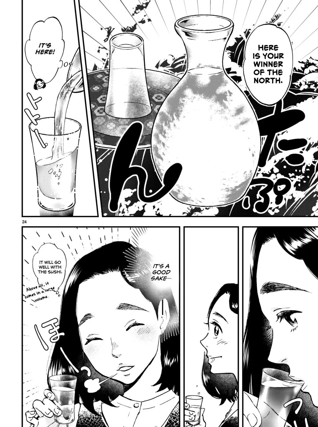 Read Lunch Zake chapter 3 image 47 on Lezhin