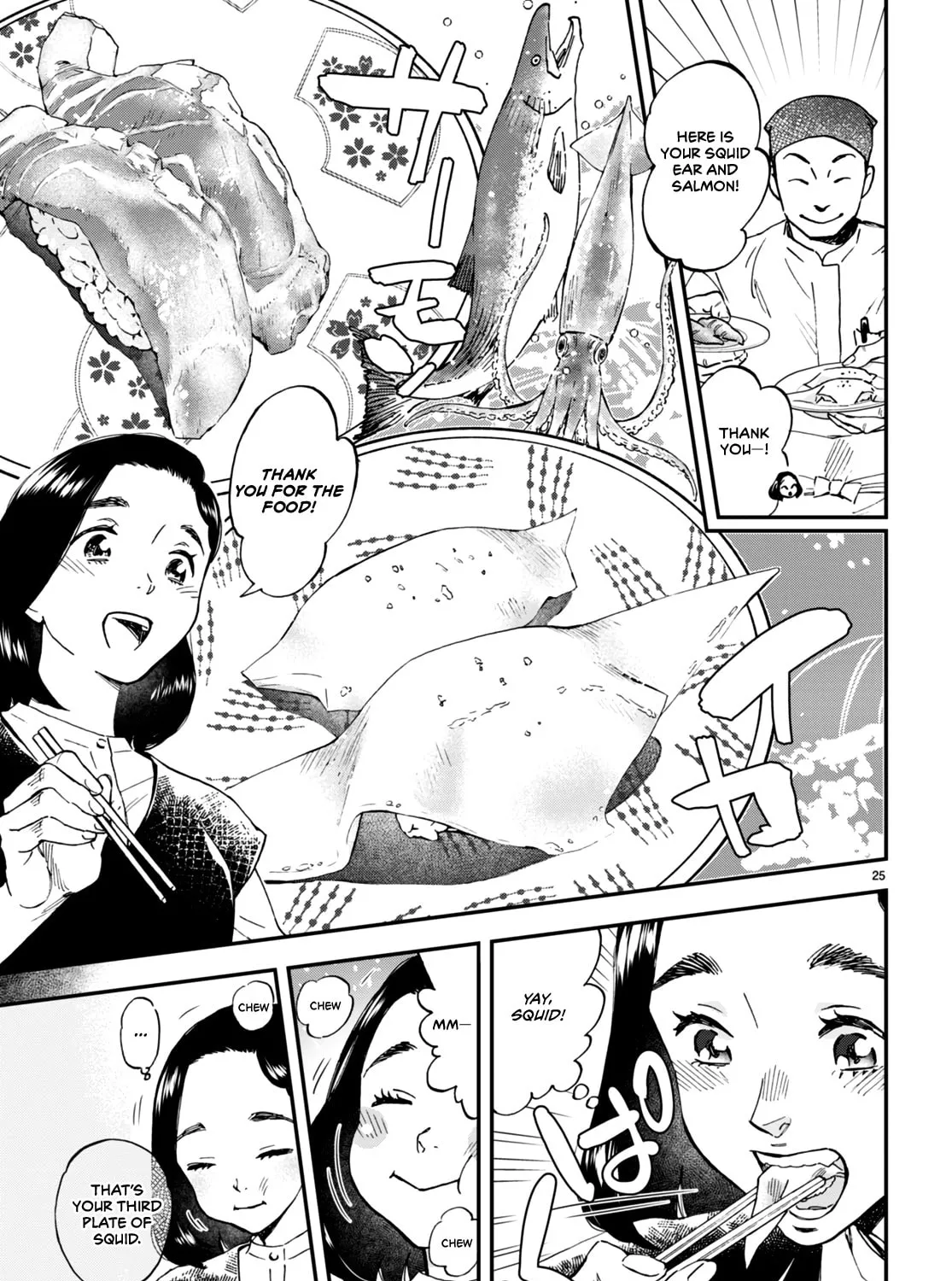 Read Lunch Zake chapter 3 image 49 on Lezhin