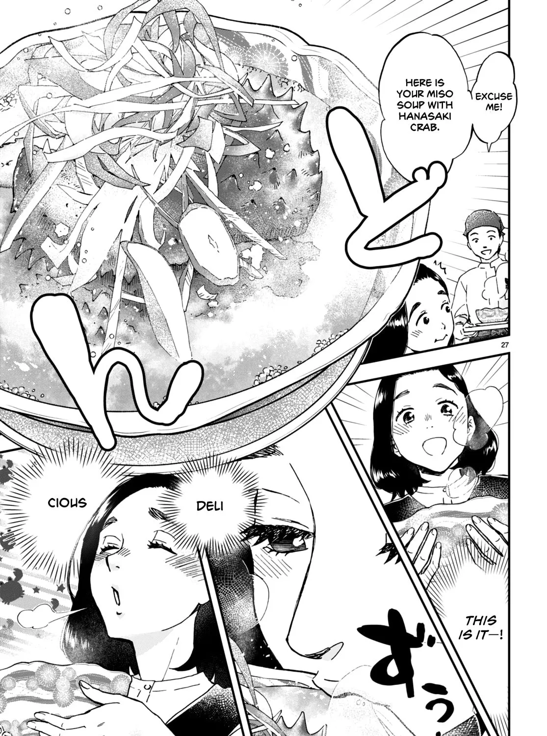 Read Lunch Zake chapter 3 image 53 on Lezhin