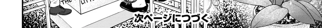 Read Lunch Zake chapter 3 image 60 on Lezhin
