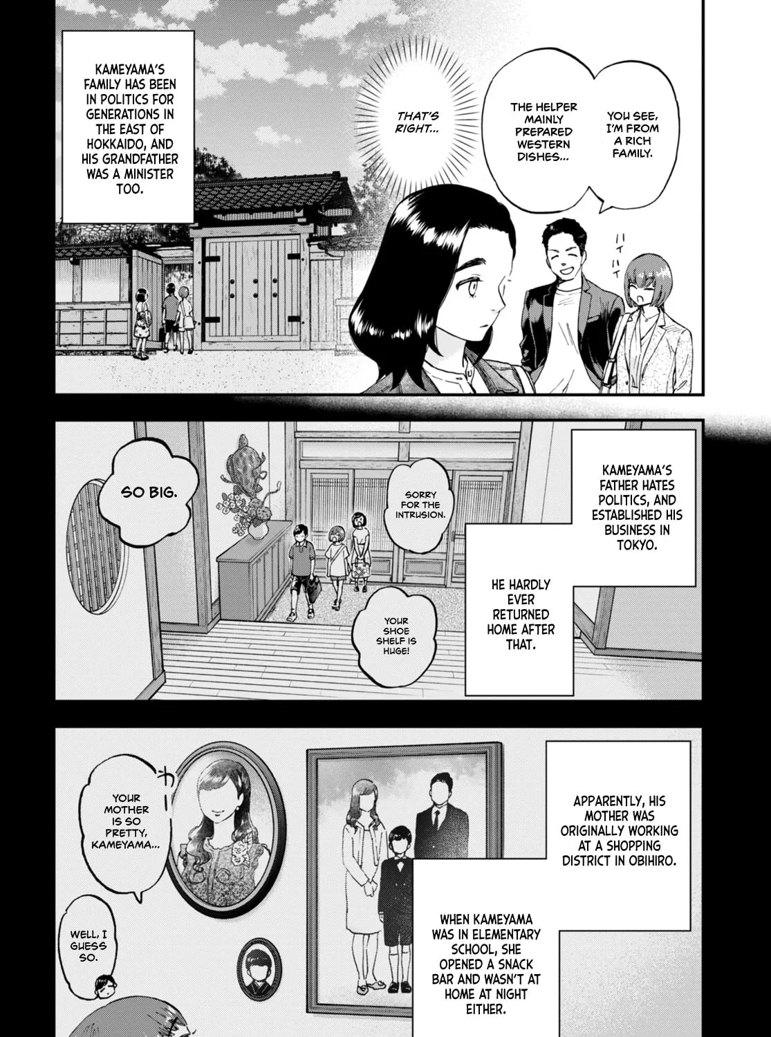 Read Lunch Zake chapter 4 image 11 on Lezhin