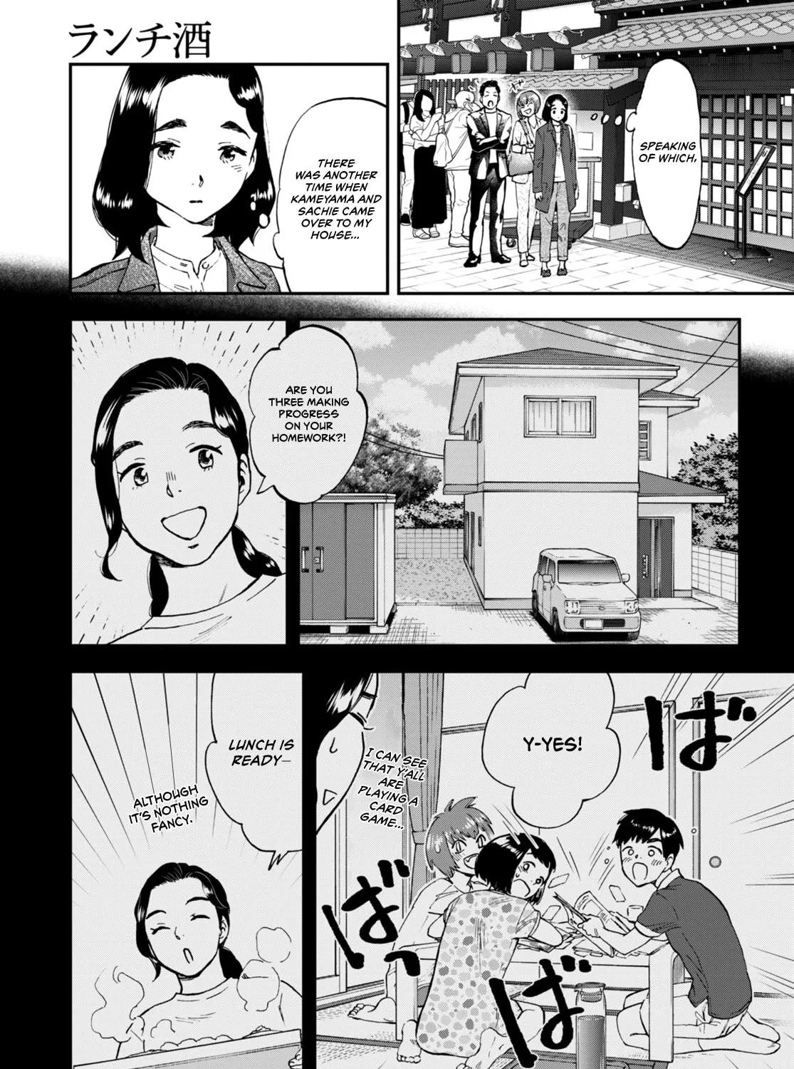 Read Lunch Zake chapter 4 image 17 on Lezhin