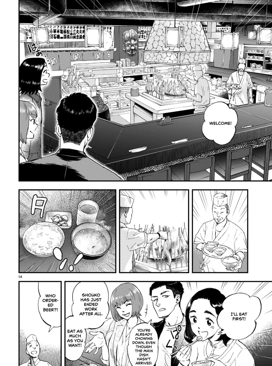 Read Lunch Zake chapter 4 image 27 on Lezhin