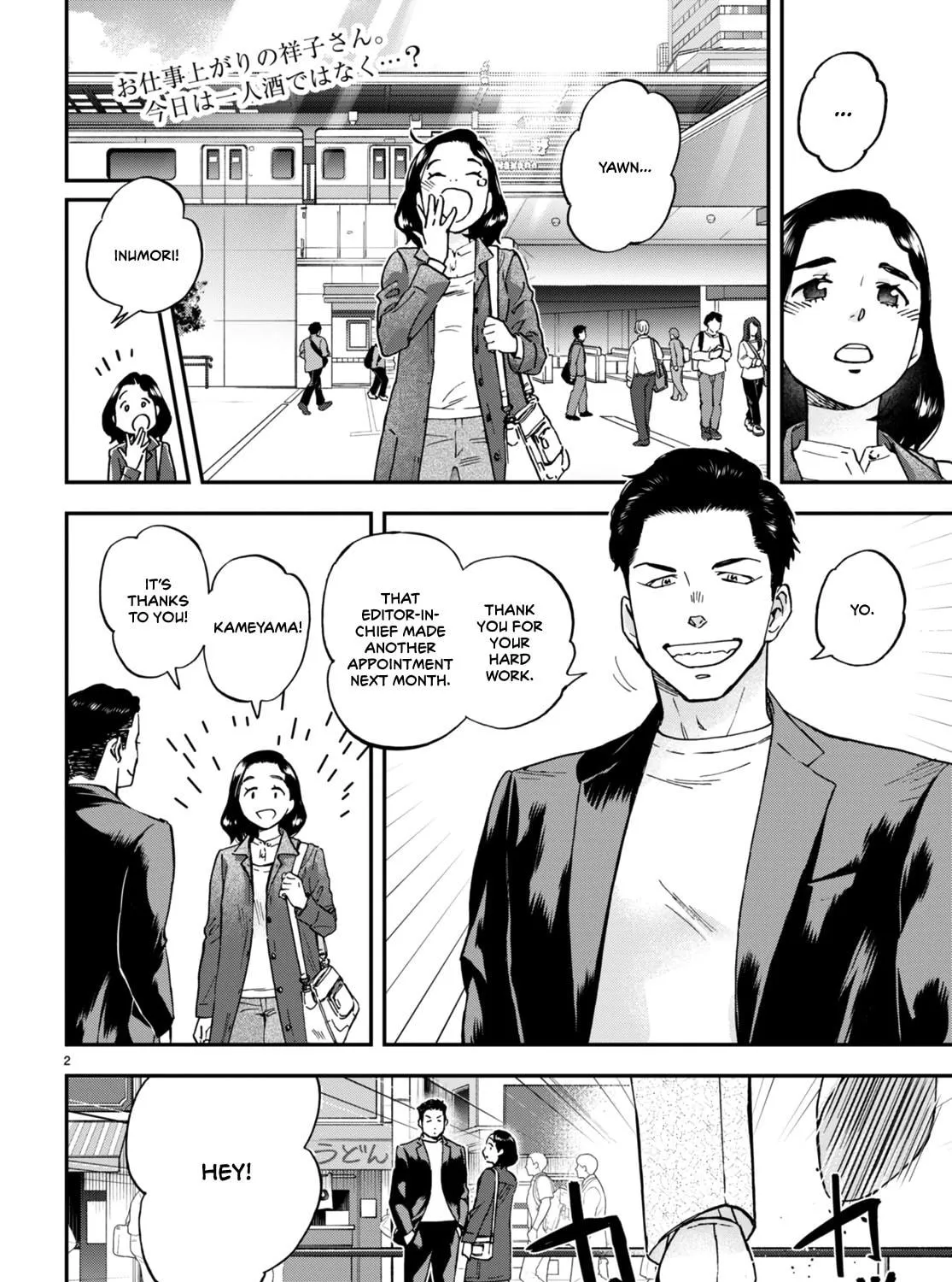 Read Lunch Zake chapter 4 image 3 on Lezhin
