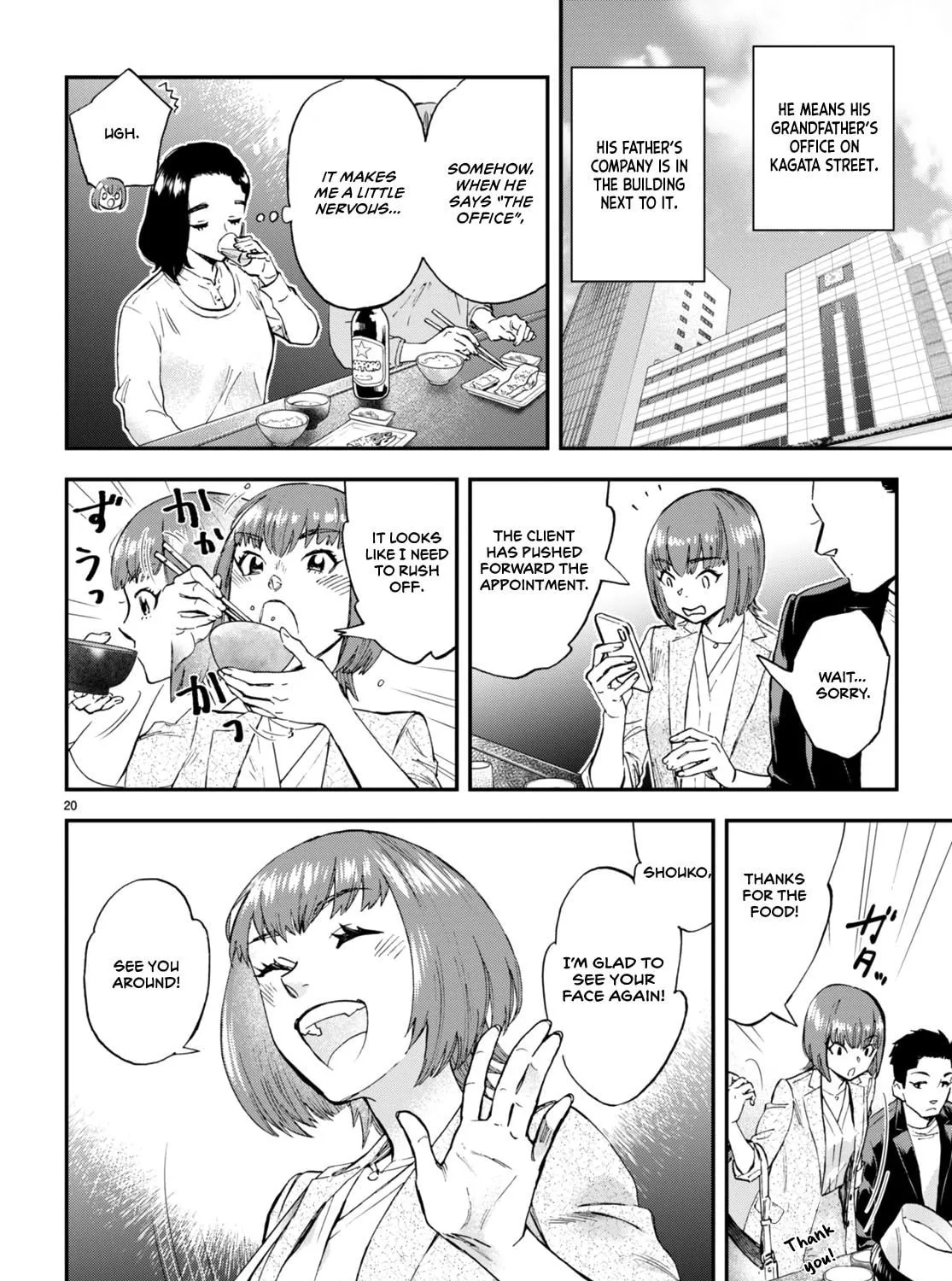 Read Lunch Zake chapter 4 image 39 on Lezhin