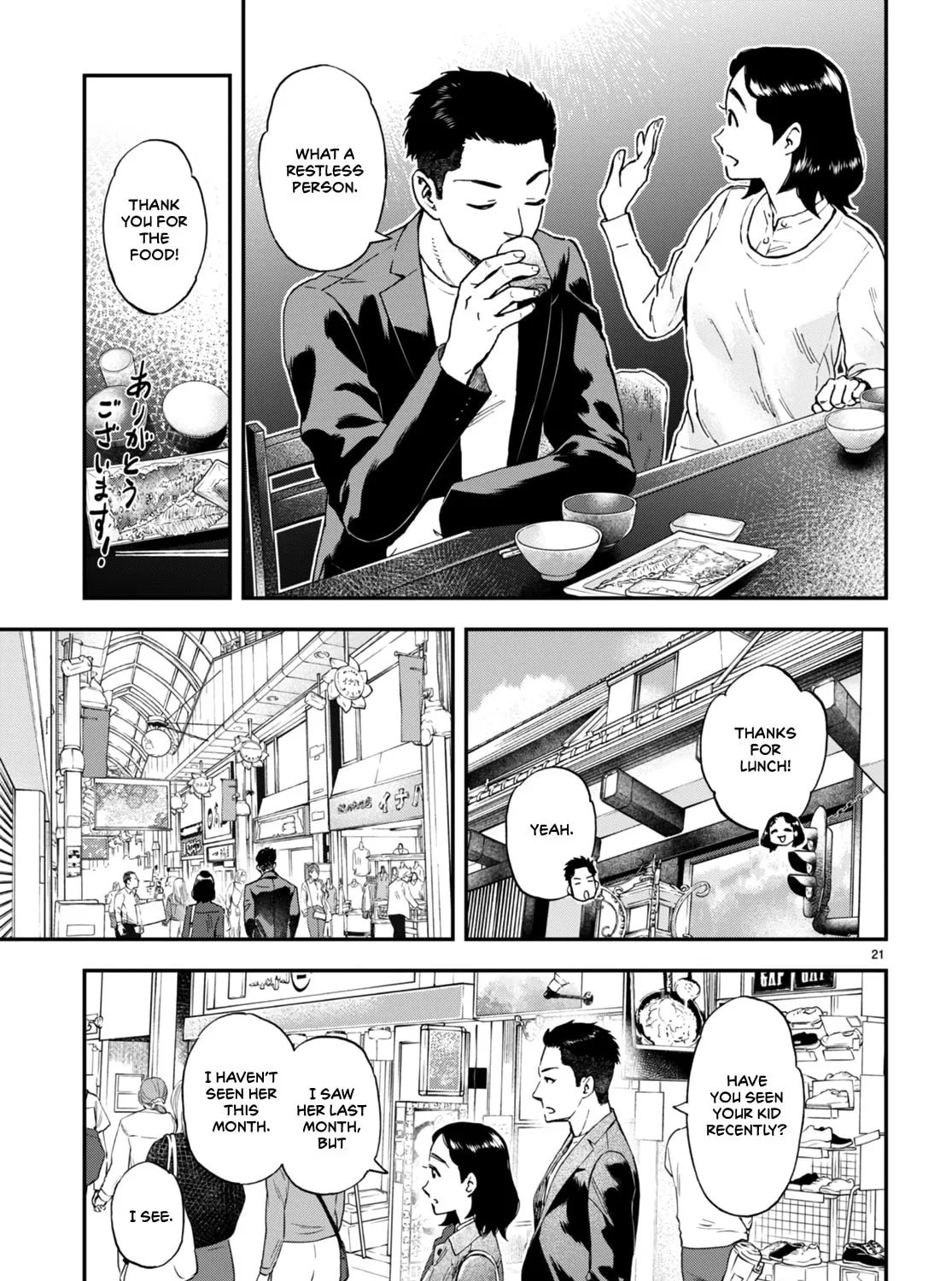 Read Lunch Zake chapter 4 image 41 on Lezhin