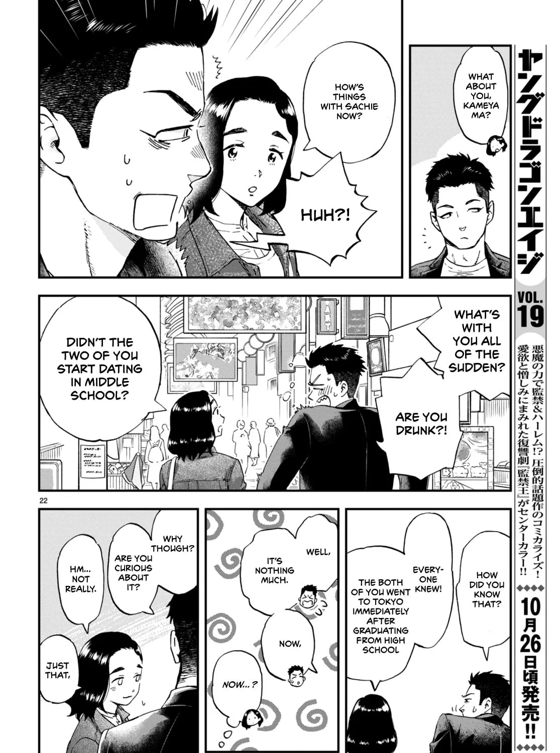 Read Lunch Zake chapter 4 image 43 on Lezhin