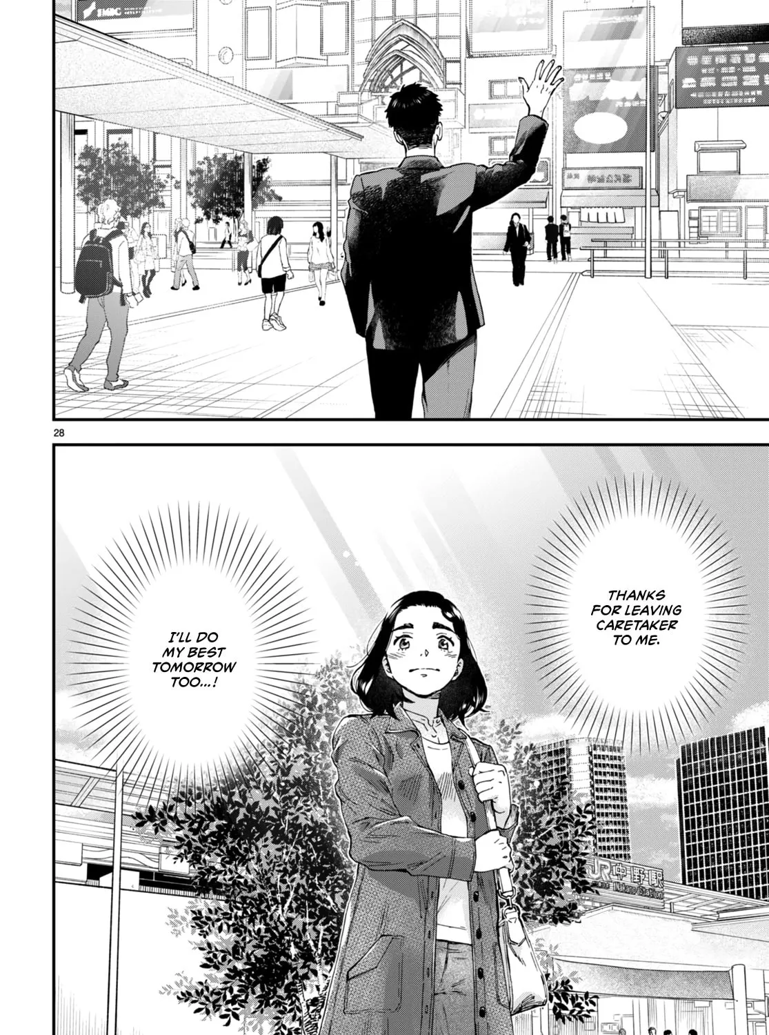 Read Lunch Zake chapter 4 image 55 on Lezhin