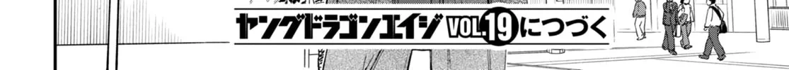 Read Lunch Zake chapter 4 image 56 on Lezhin