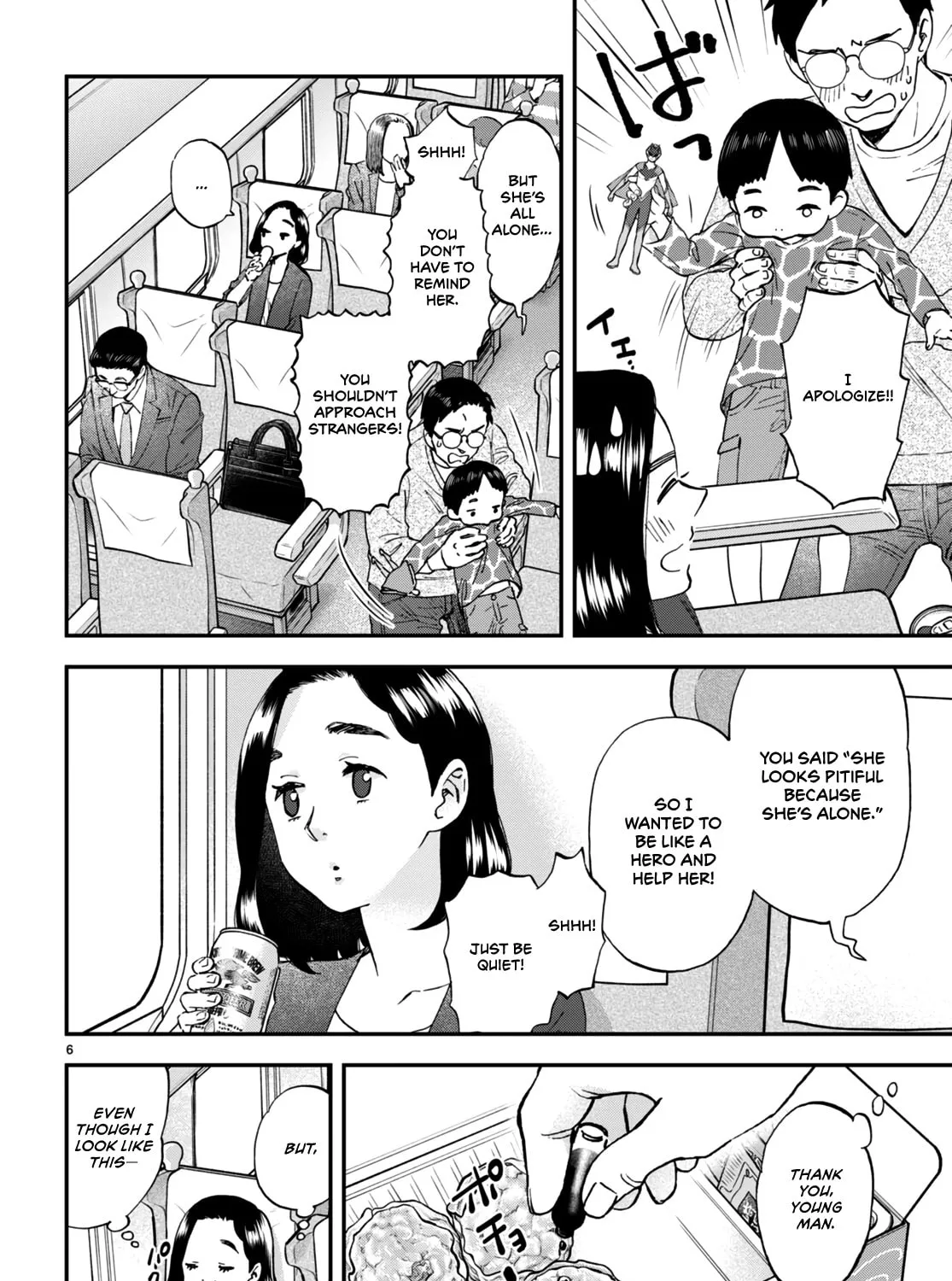 Read Lunch Zake chapter 5 image 11 on Lezhin