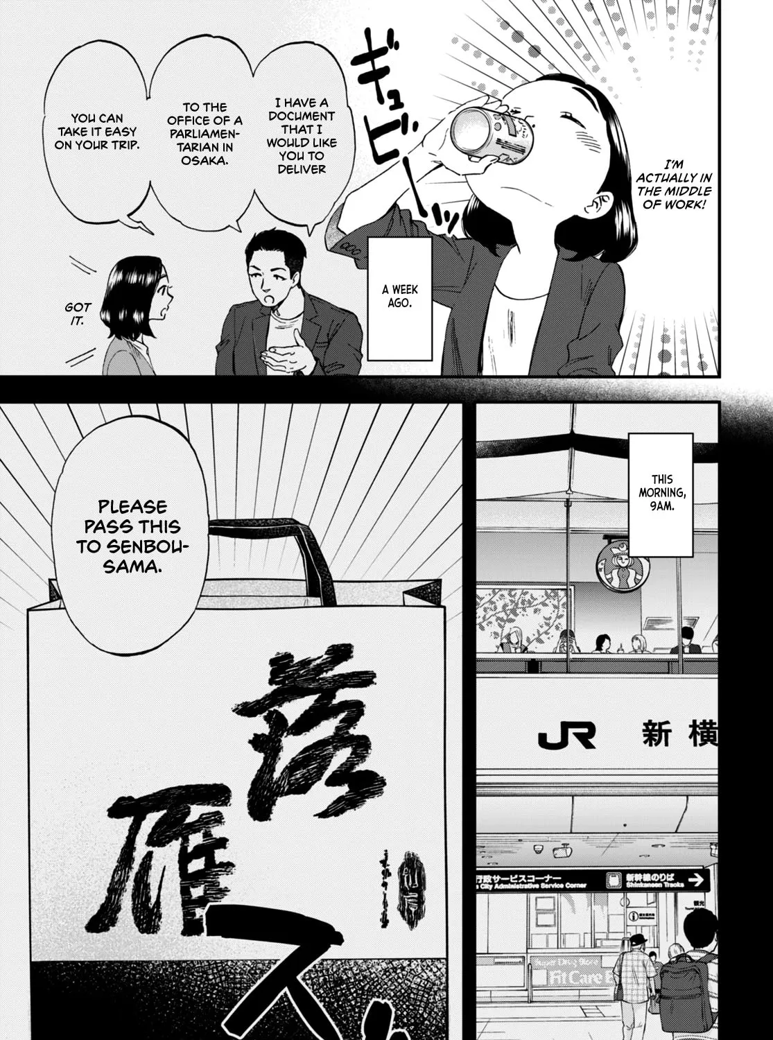 Read Lunch Zake chapter 5 image 13 on Lezhin