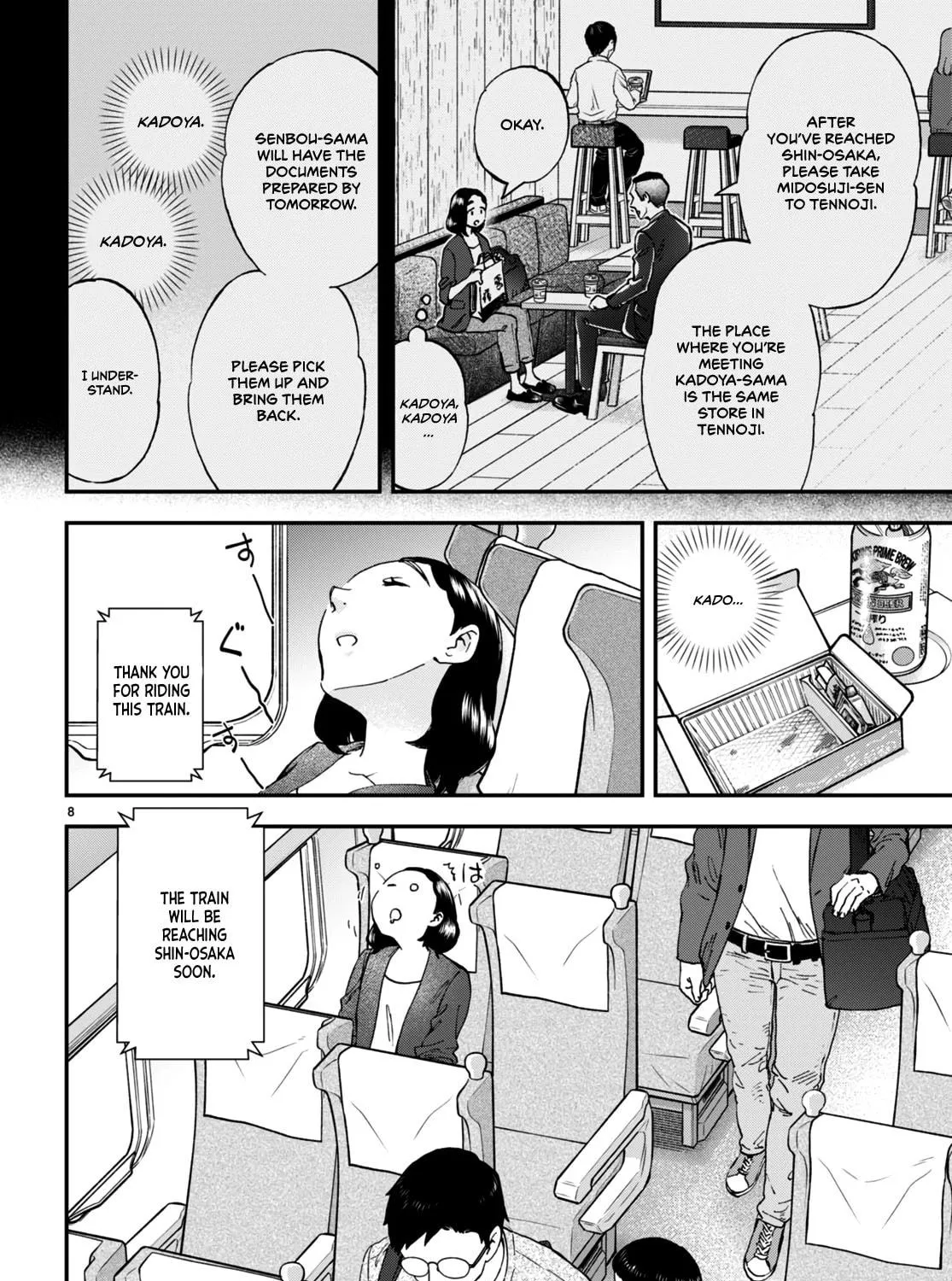 Read Lunch Zake chapter 5 image 15 on Lezhin
