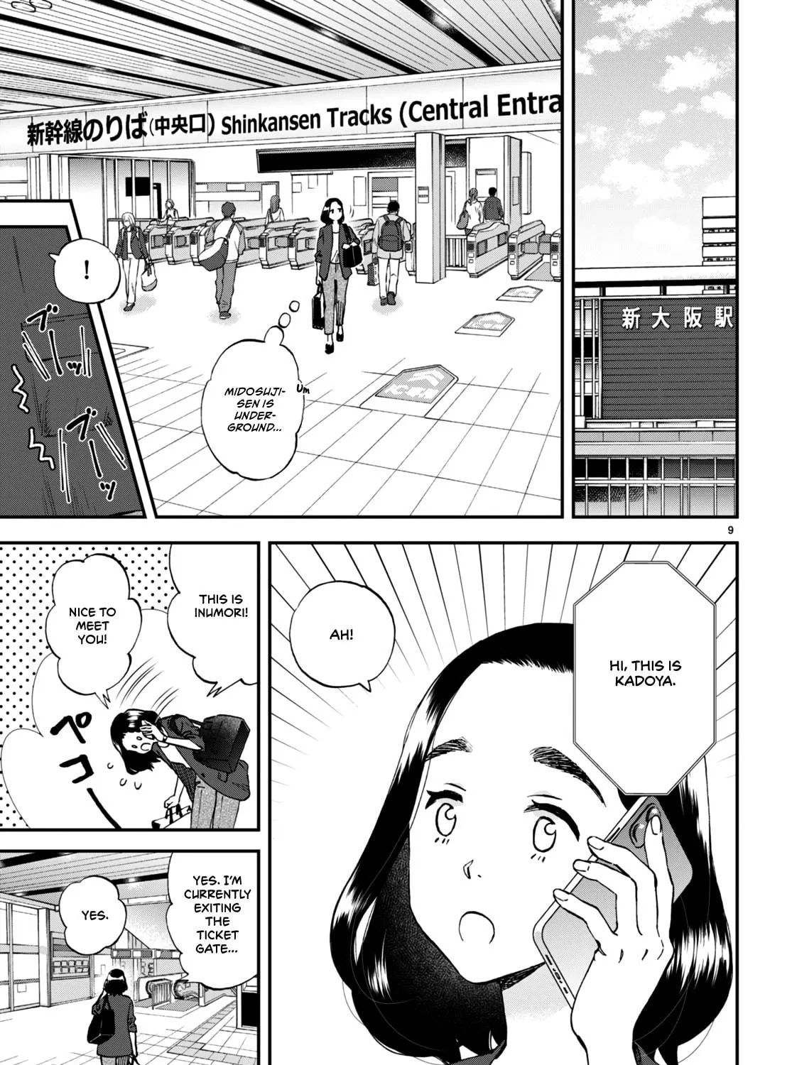 Read Lunch Zake chapter 5 image 17 on Lezhin