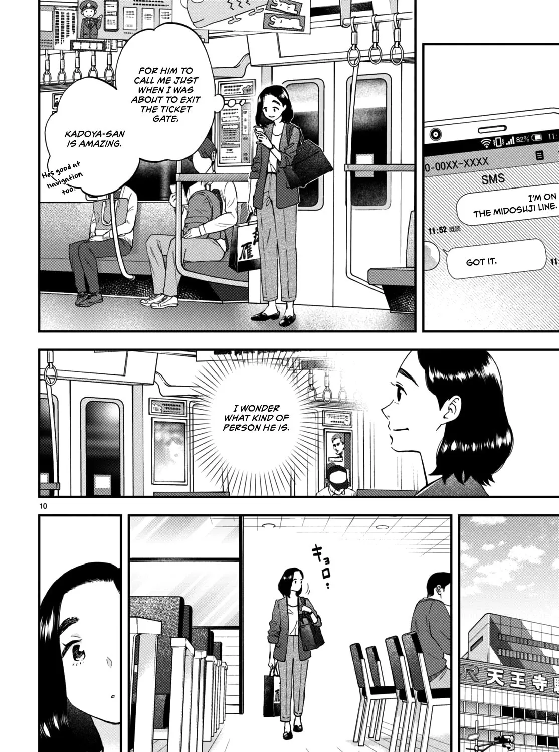 Read Lunch Zake chapter 5 image 19 on Lezhin