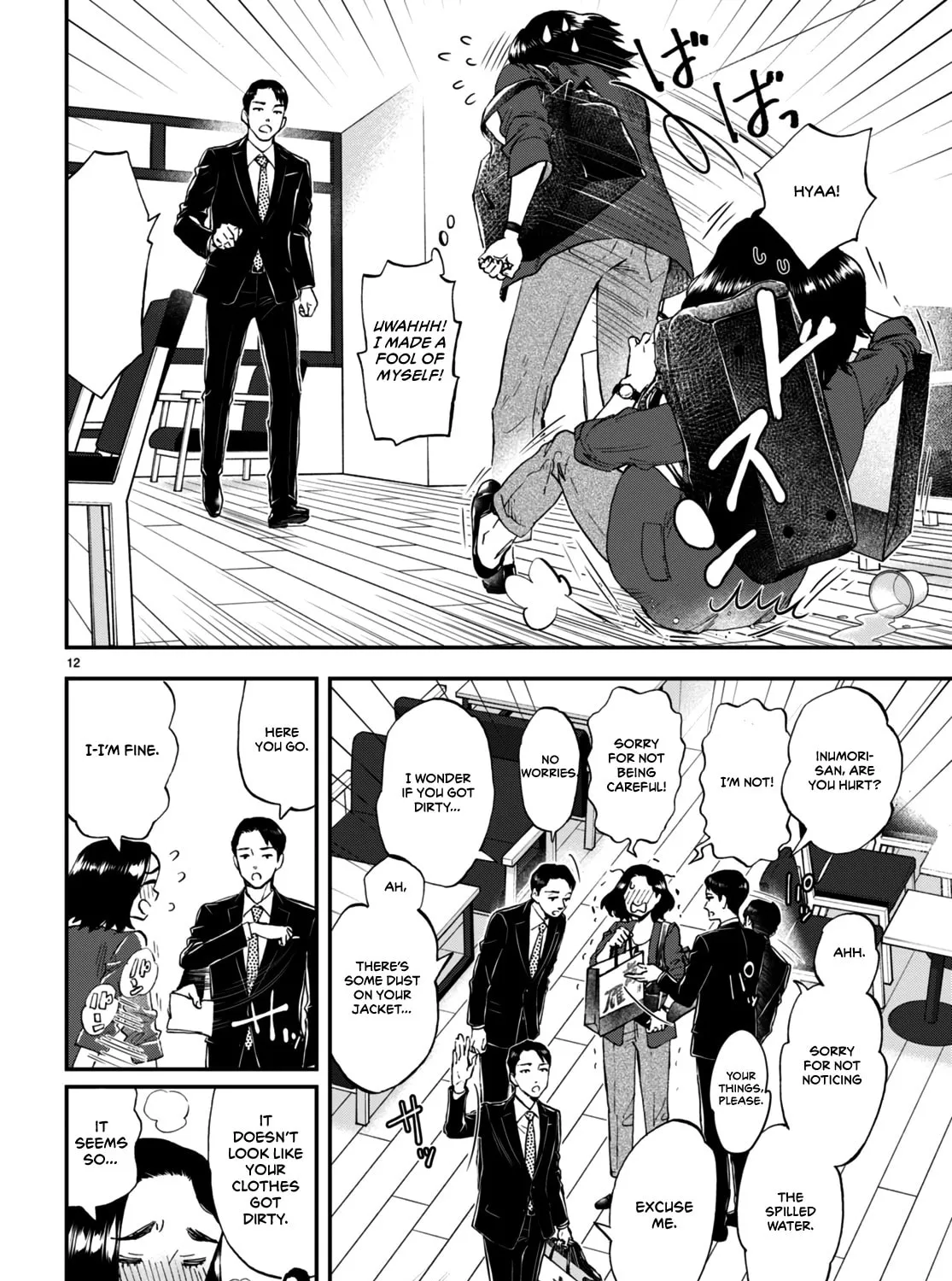 Read Lunch Zake chapter 5 image 23 on Lezhin