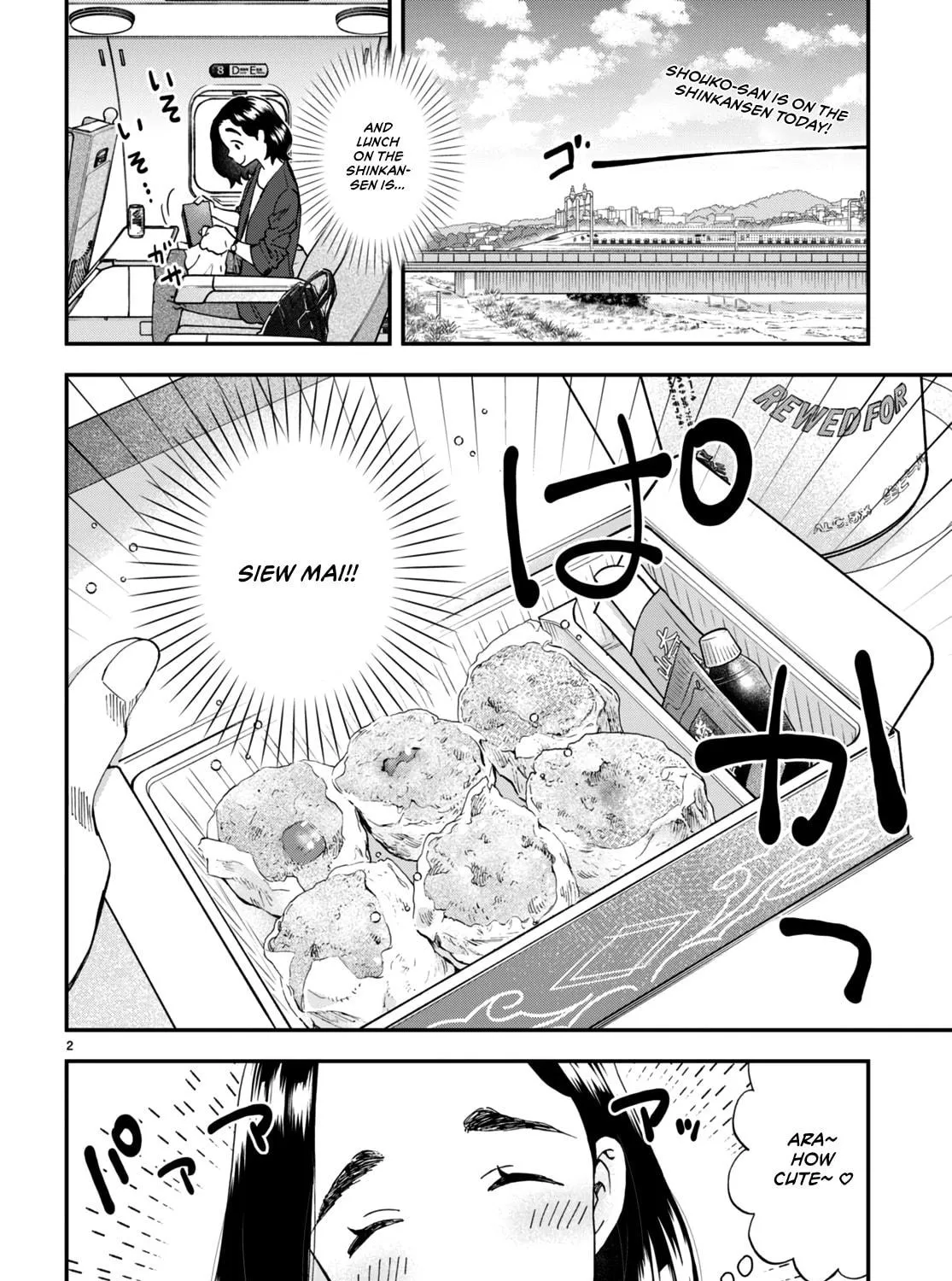 Read Lunch Zake chapter 5 image 3 on Lezhin