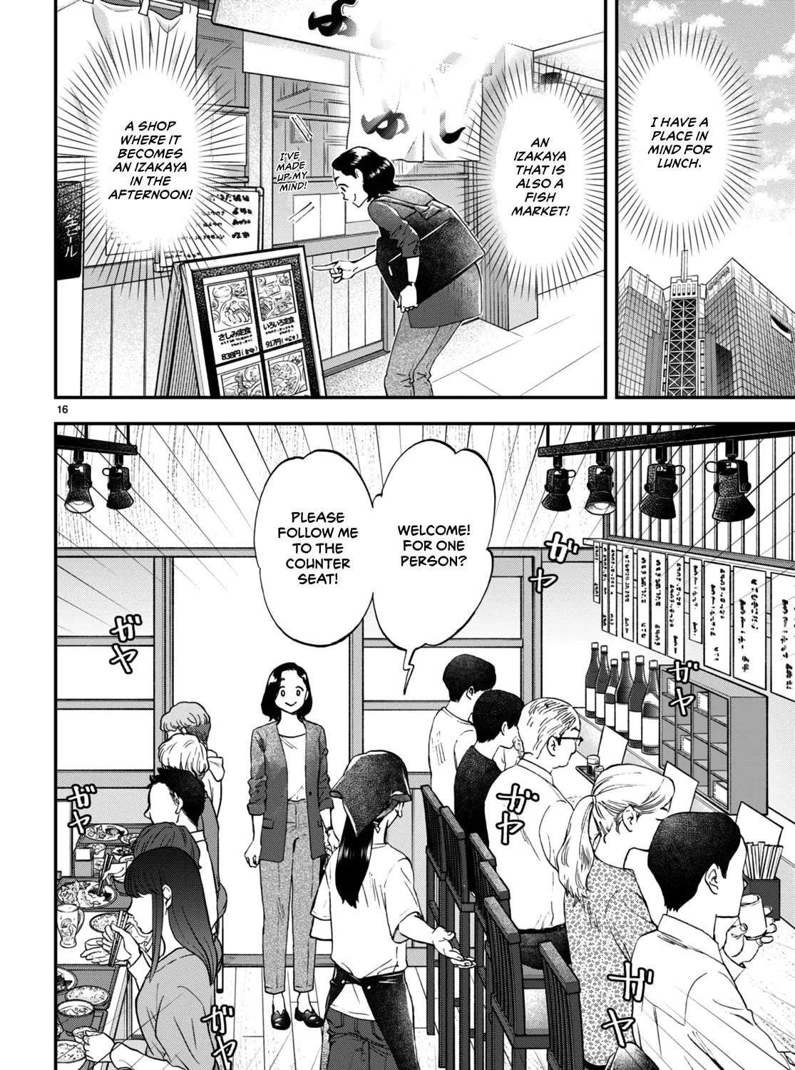 Read Lunch Zake chapter 5 image 31 on Lezhin