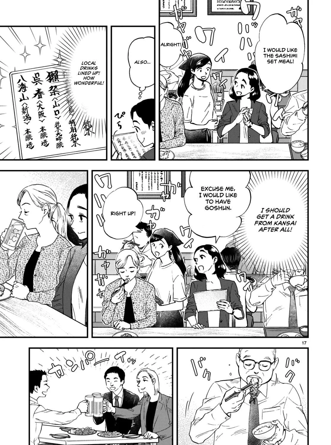 Read Lunch Zake chapter 5 image 33 on Lezhin