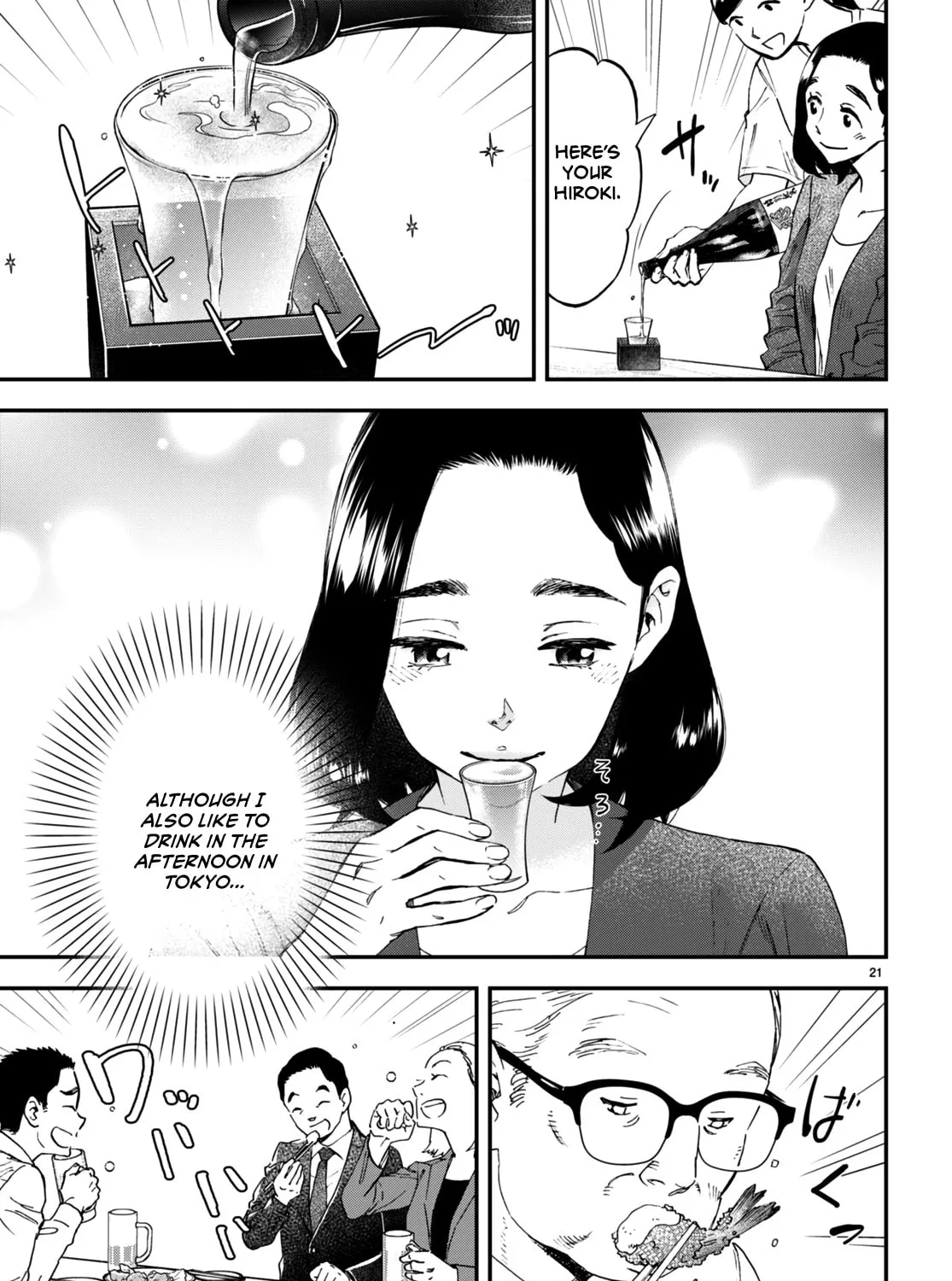Read Lunch Zake chapter 5 image 41 on Lezhin