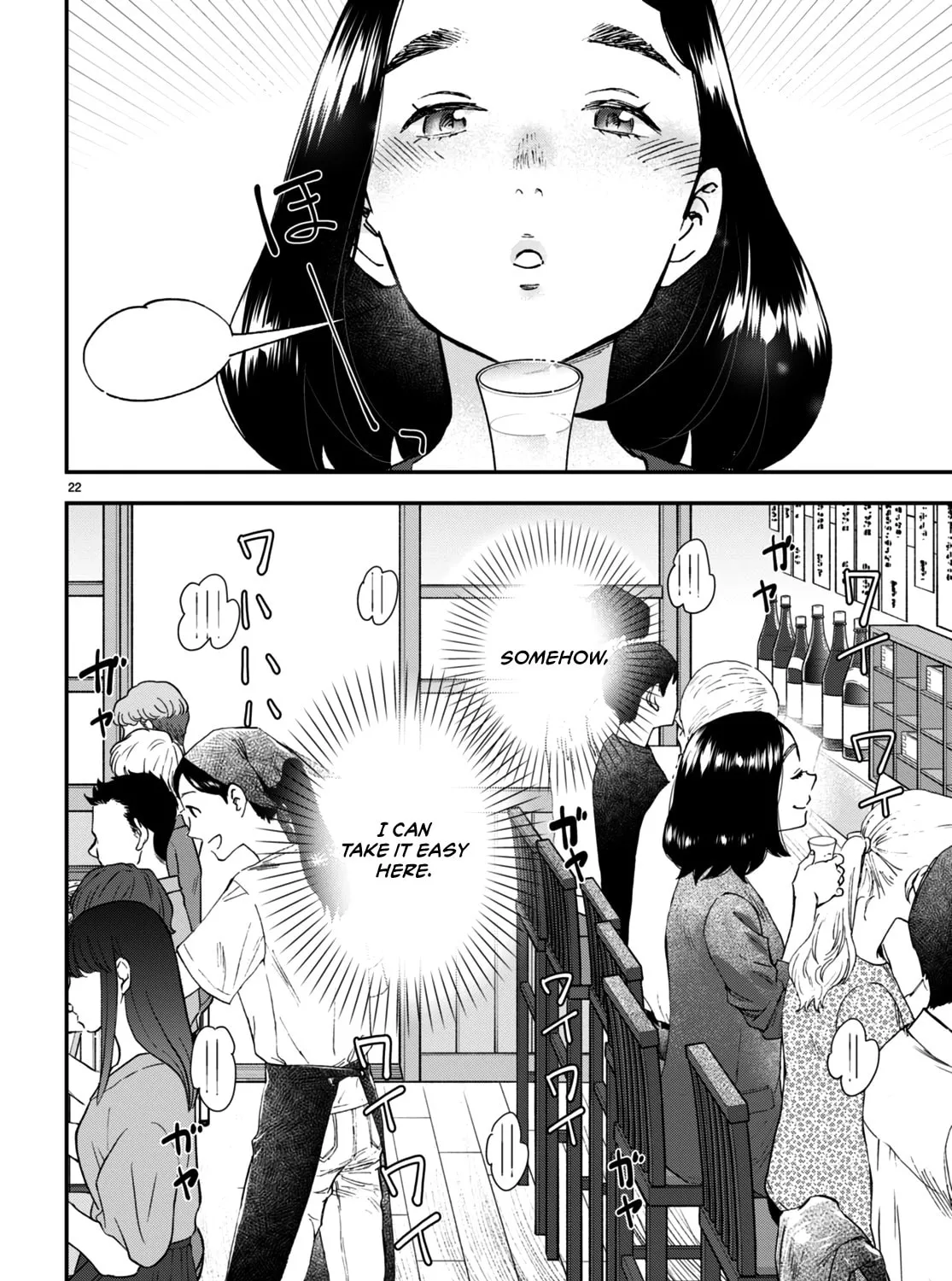Read Lunch Zake chapter 5 image 43 on Lezhin