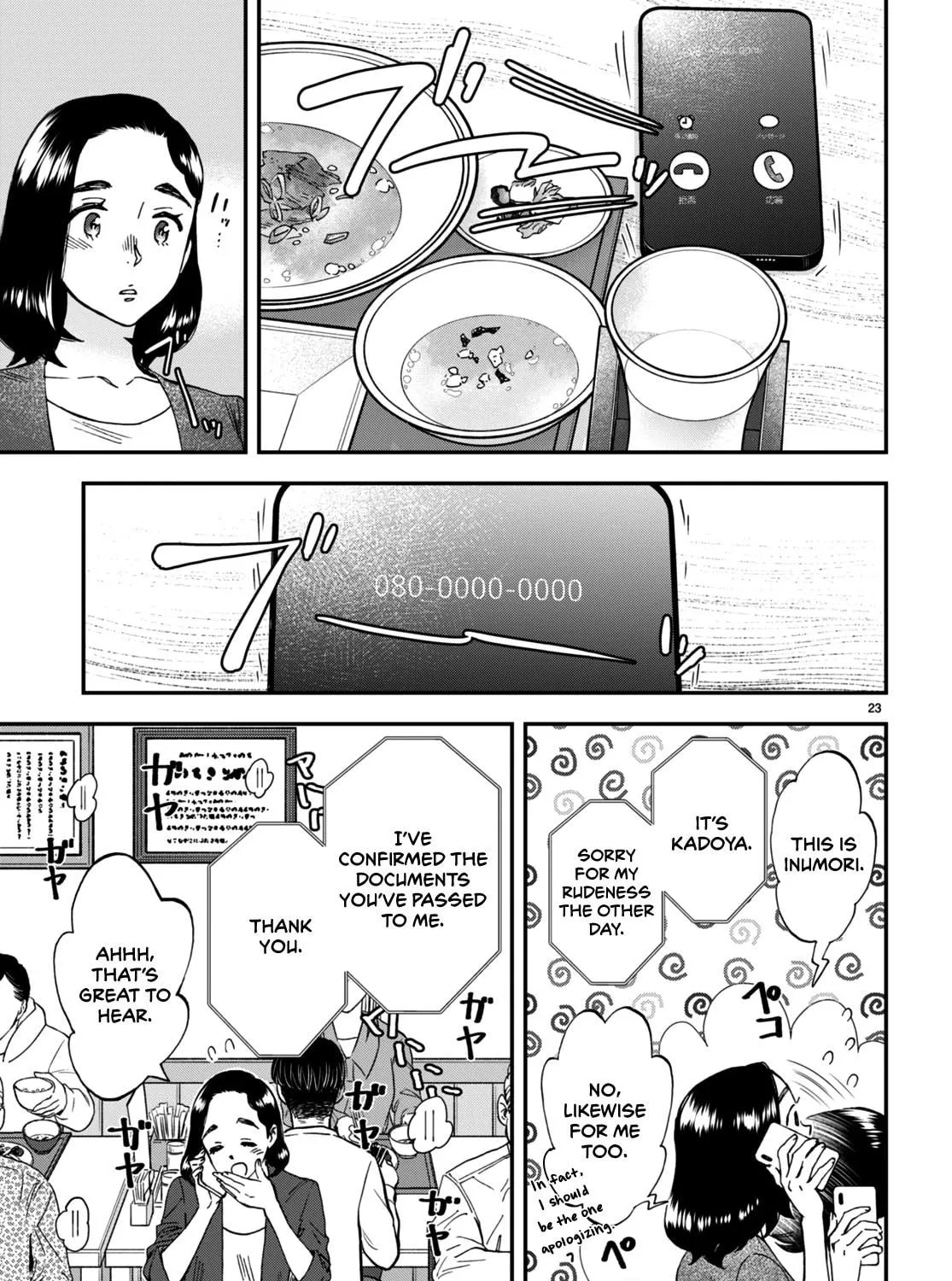 Read Lunch Zake chapter 5 image 45 on Lezhin