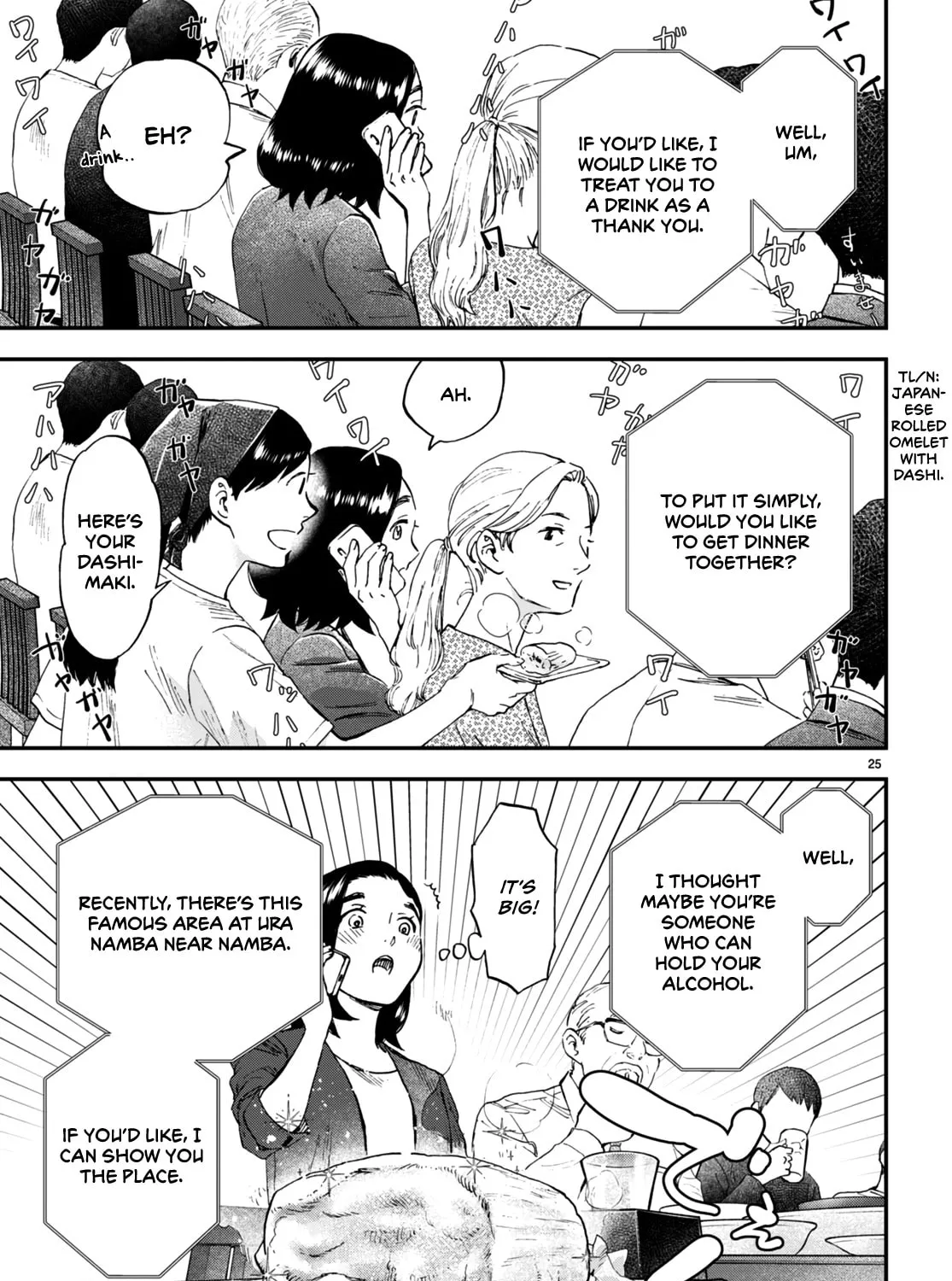 Read Lunch Zake chapter 5 image 49 on Lezhin