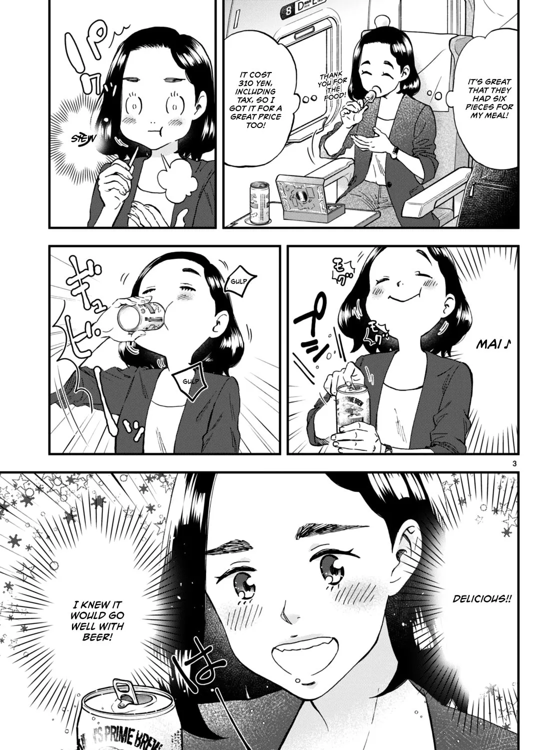 Read Lunch Zake chapter 5 image 5 on Lezhin