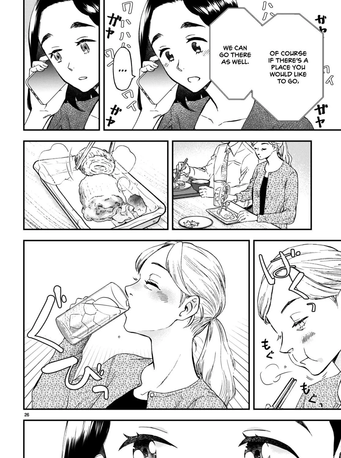 Read Lunch Zake chapter 5 image 51 on Lezhin