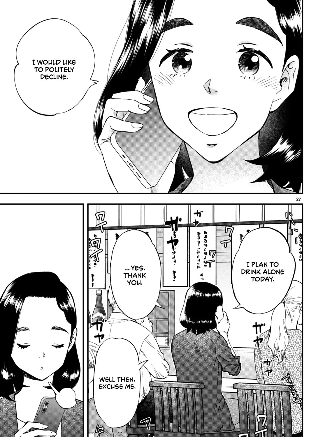 Read Lunch Zake chapter 5 image 53 on Lezhin