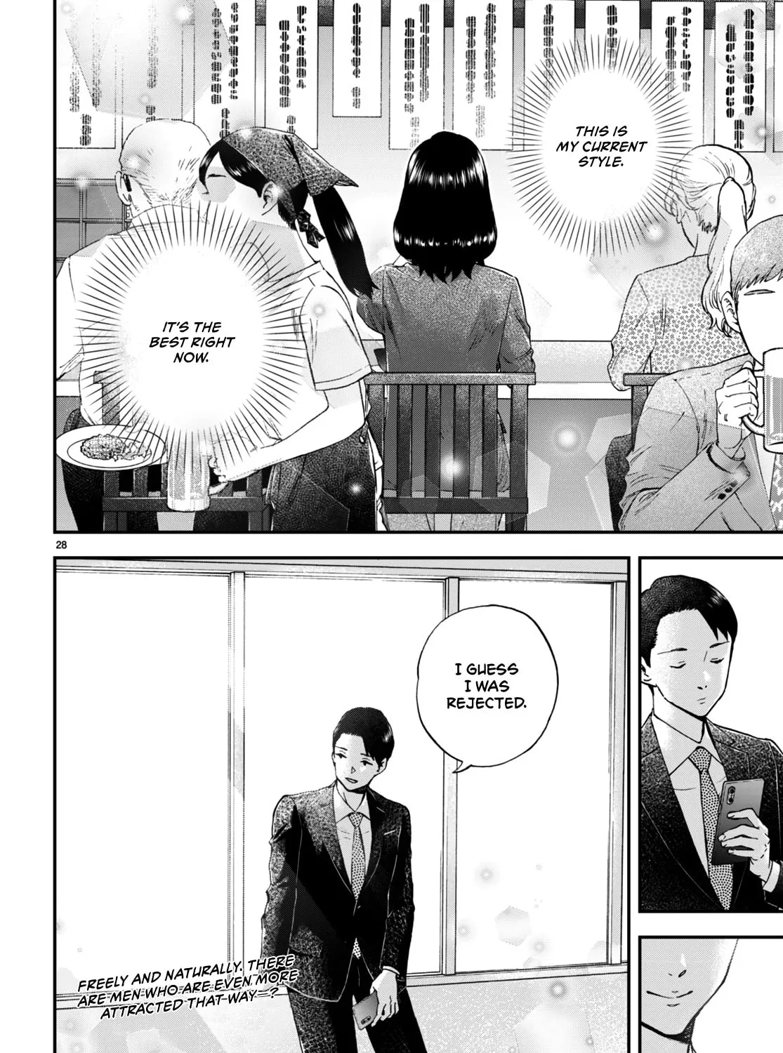 Read Lunch Zake chapter 5 image 55 on Lezhin
