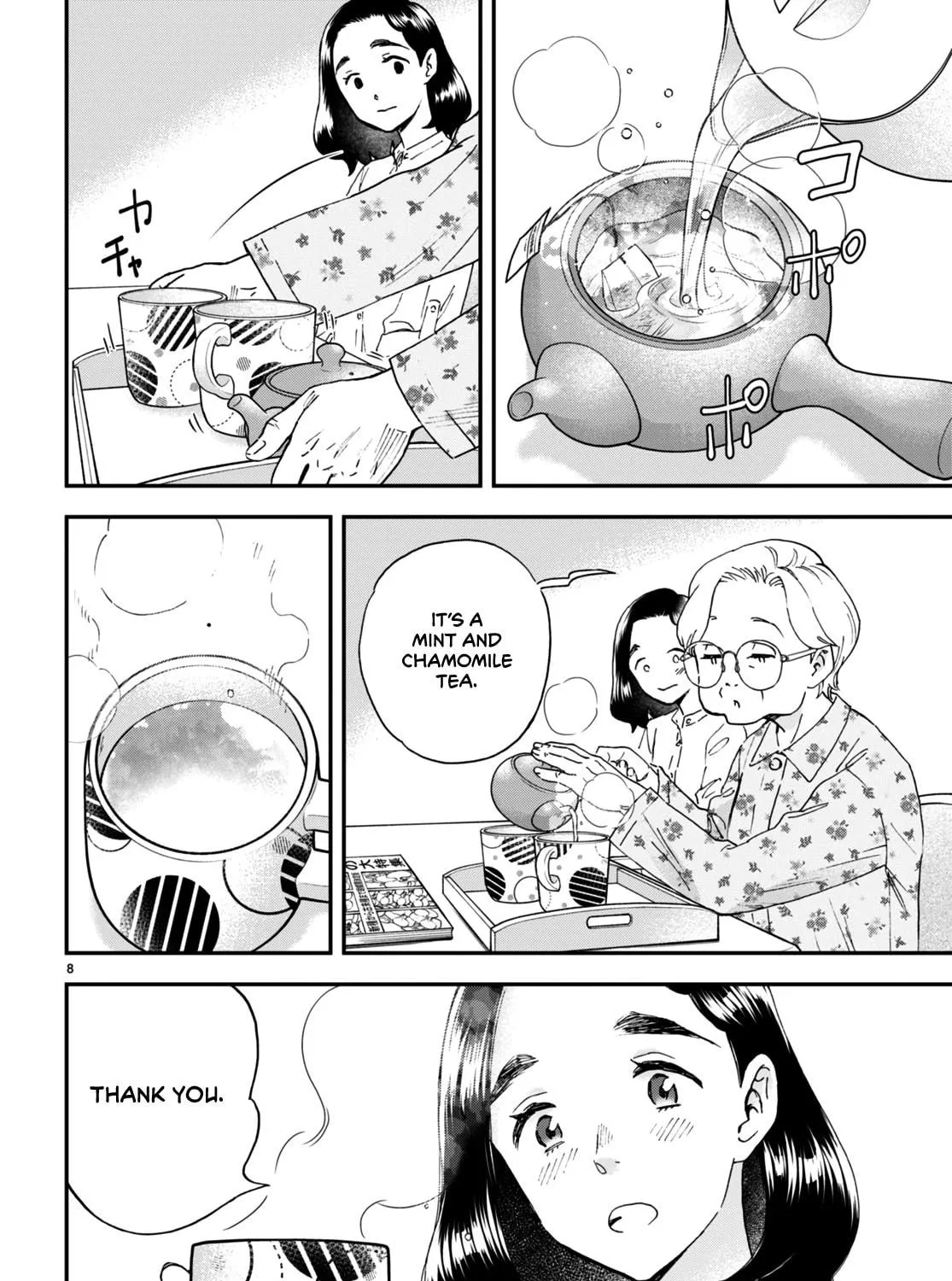 Read Lunch Zake chapter 6 image 15 on Lezhin