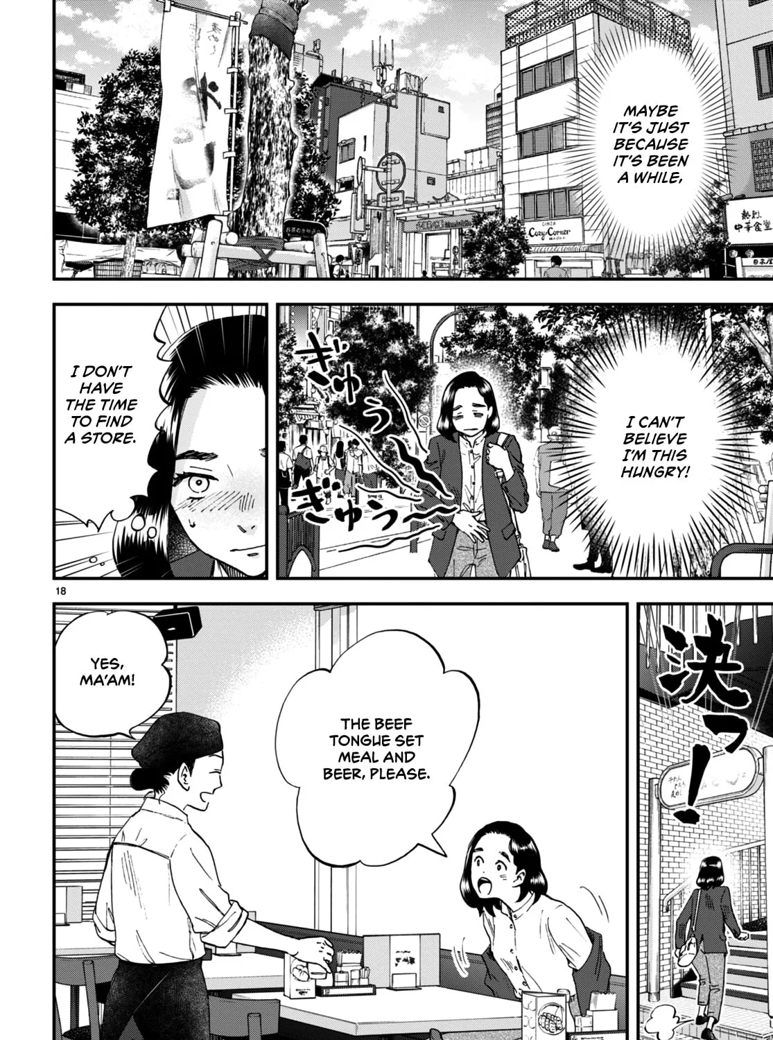 Read Lunch Zake chapter 6 image 35 on Lezhin