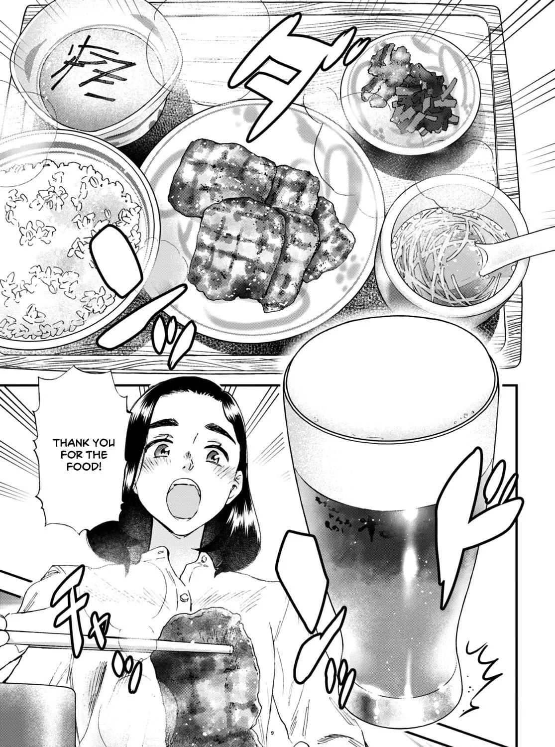 Read Lunch Zake chapter 6 image 37 on Lezhin