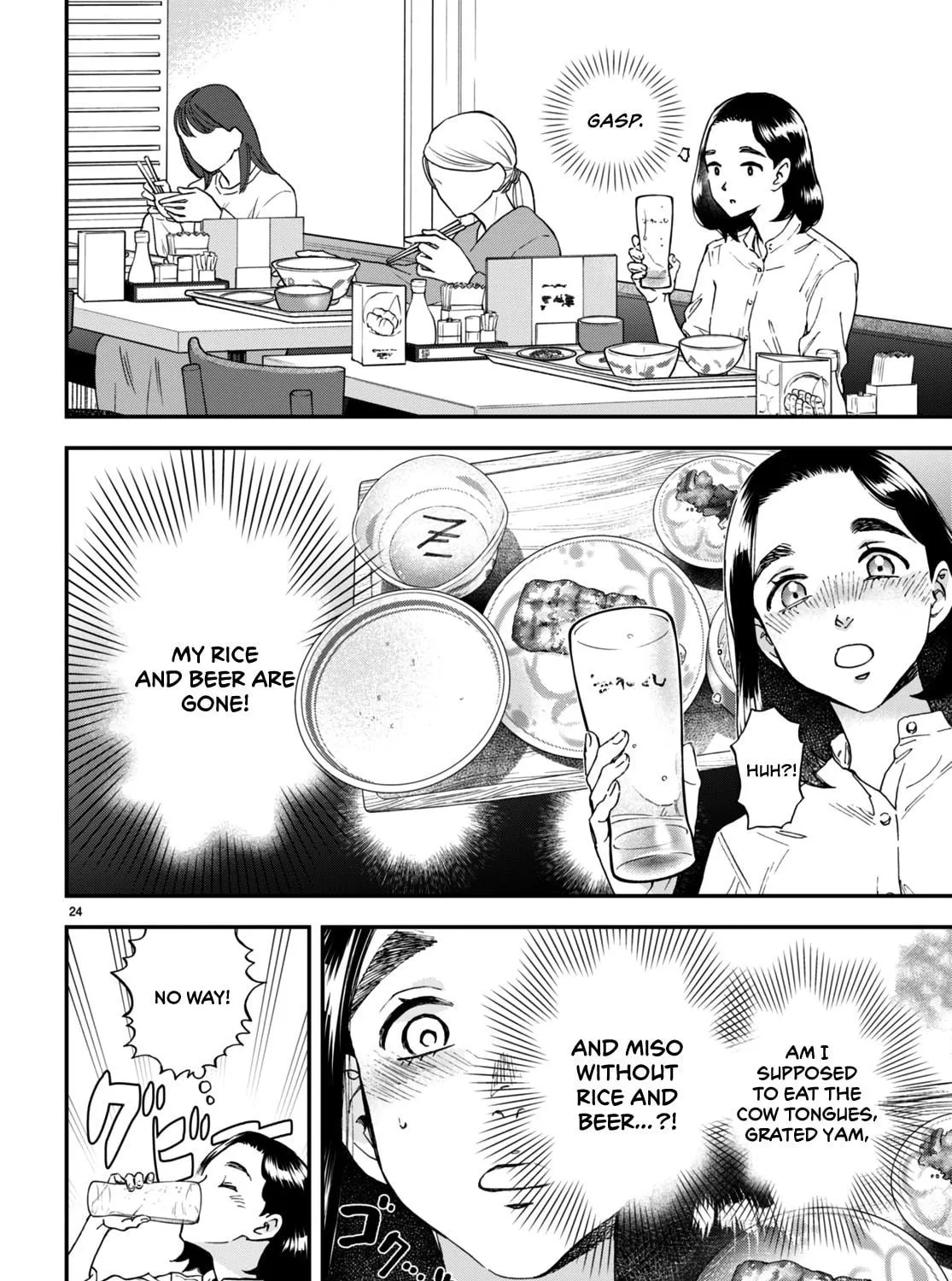 Read Lunch Zake chapter 6 image 47 on Lezhin