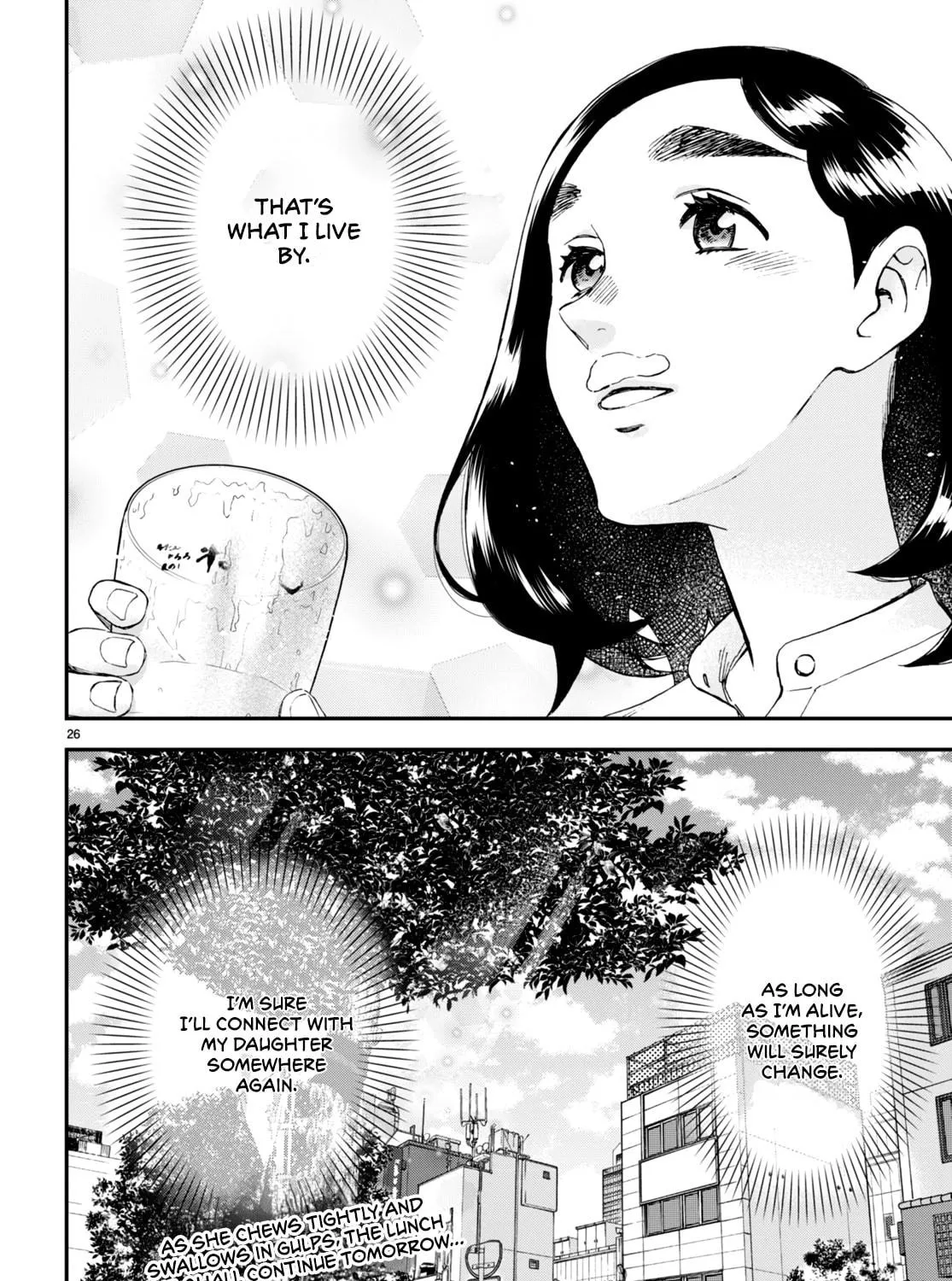 Read Lunch Zake chapter 6 image 51 on Lezhin