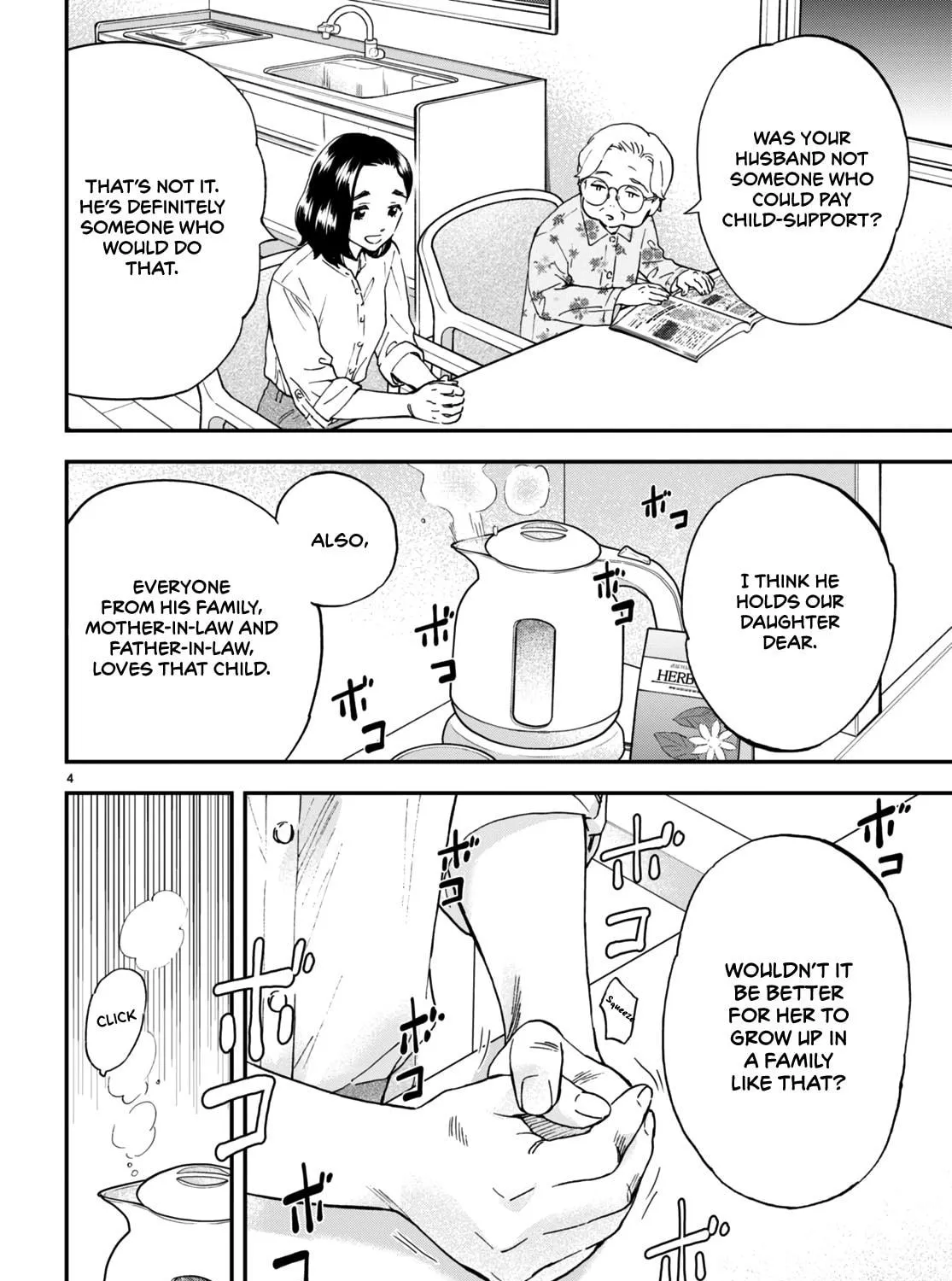 Read Lunch Zake chapter 6 image 7 on Lezhin