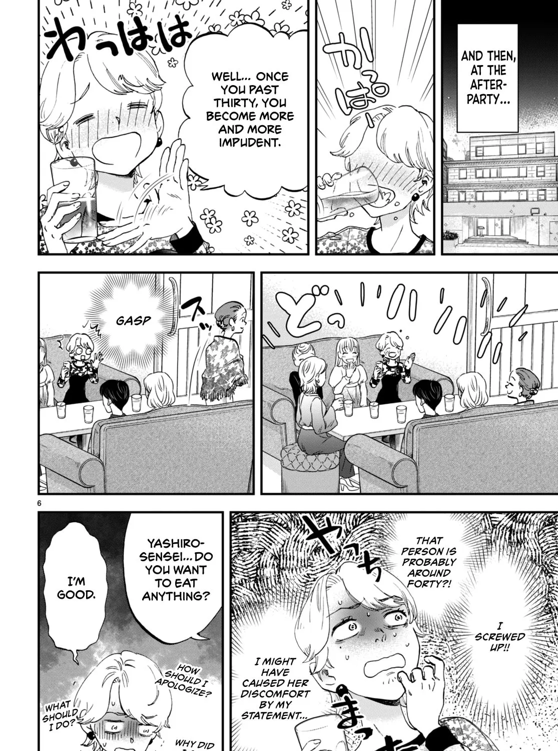 Read Lunch Zake chapter 7.5 image 11 on Lezhin