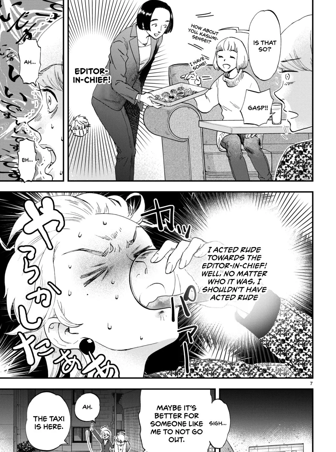 Read Lunch Zake chapter 7.5 image 13 on Lezhin