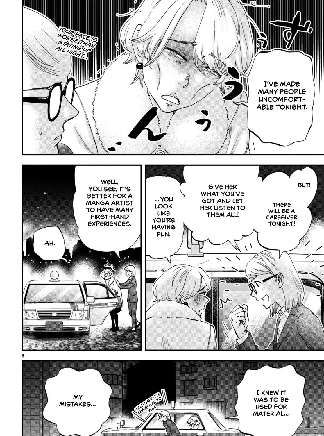 Read Lunch Zake chapter 7.5 image 15 on Lezhin