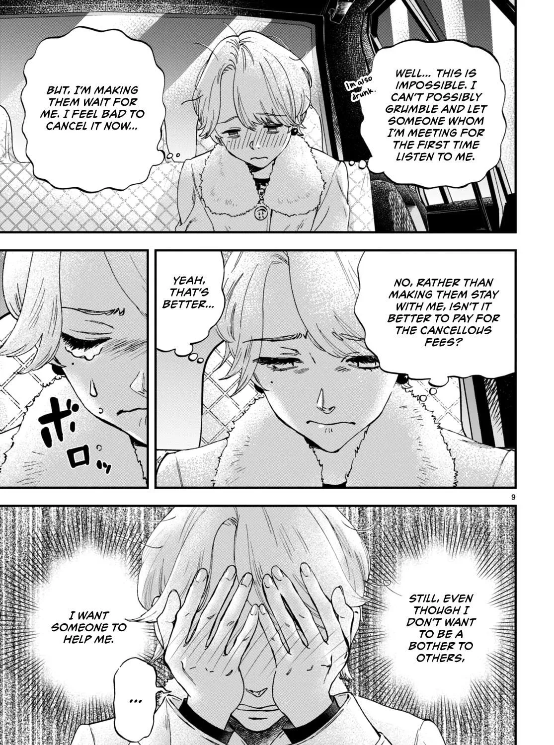 Read Lunch Zake chapter 7.5 image 17 on Lezhin