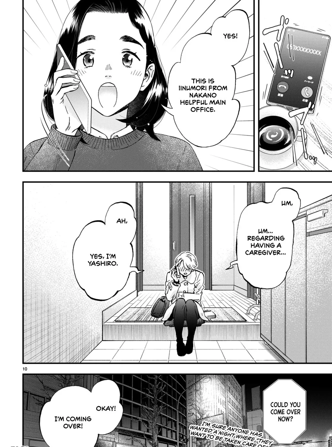 Read Lunch Zake chapter 7.5 image 19 on Lezhin