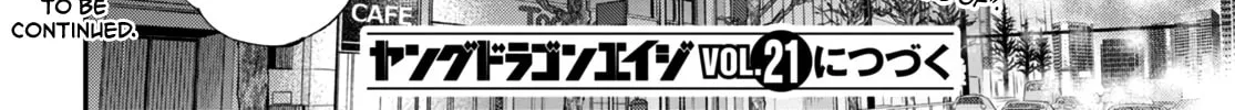 Read Lunch Zake chapter 7.5 image 20 on Lezhin