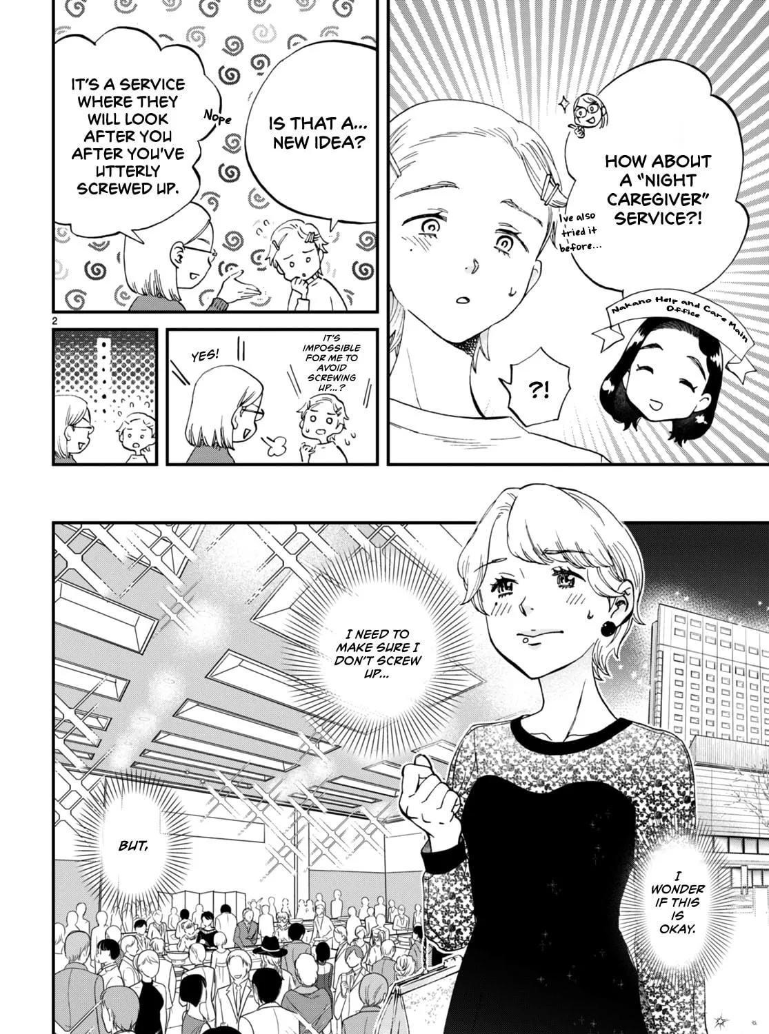 Read Lunch Zake chapter 7.5 image 3 on Lezhin